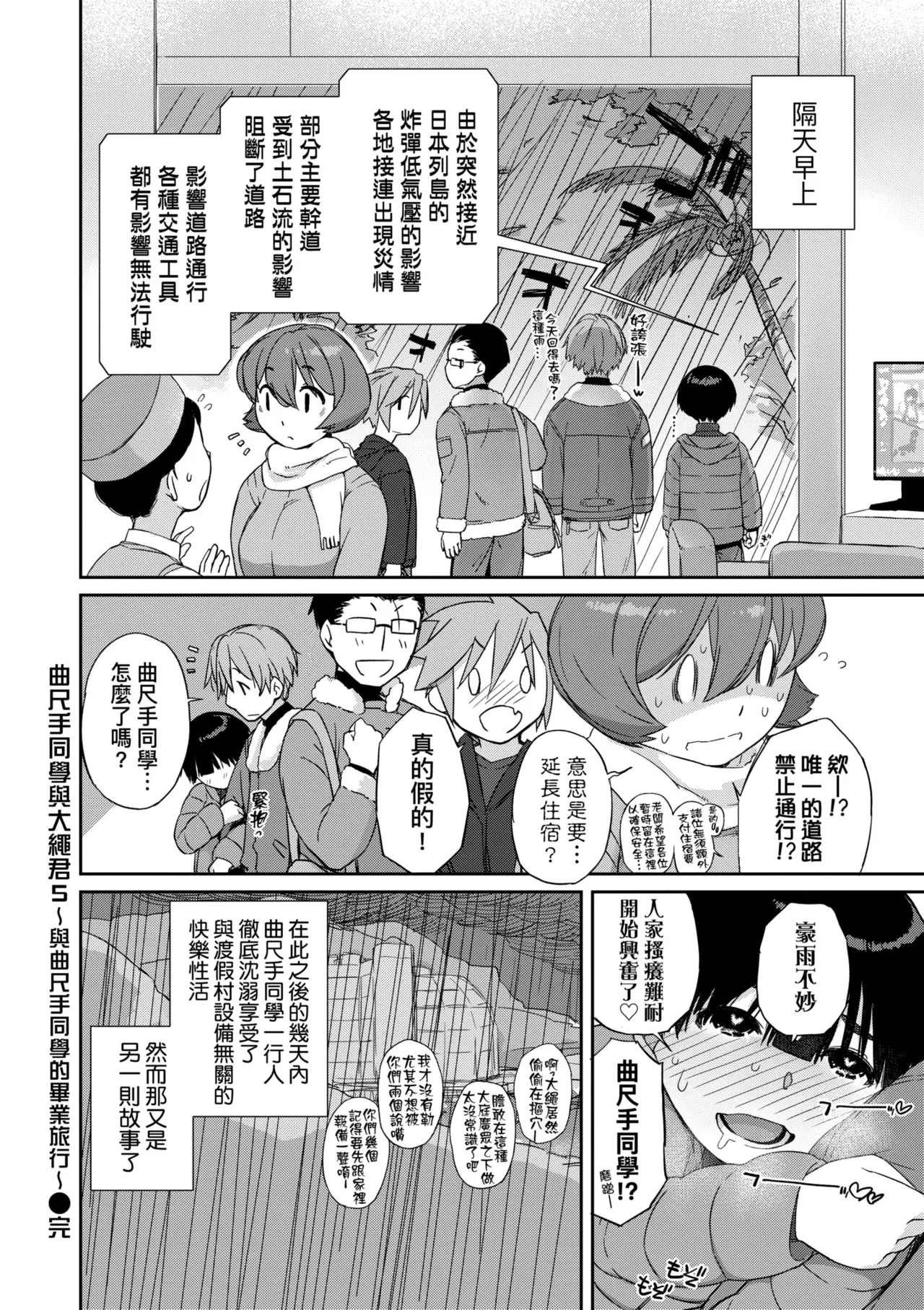 หน้า 179