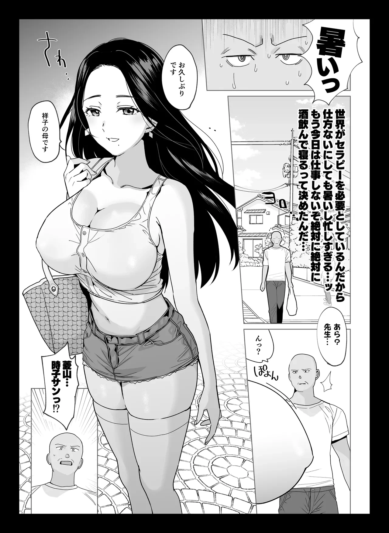 หน้า 3