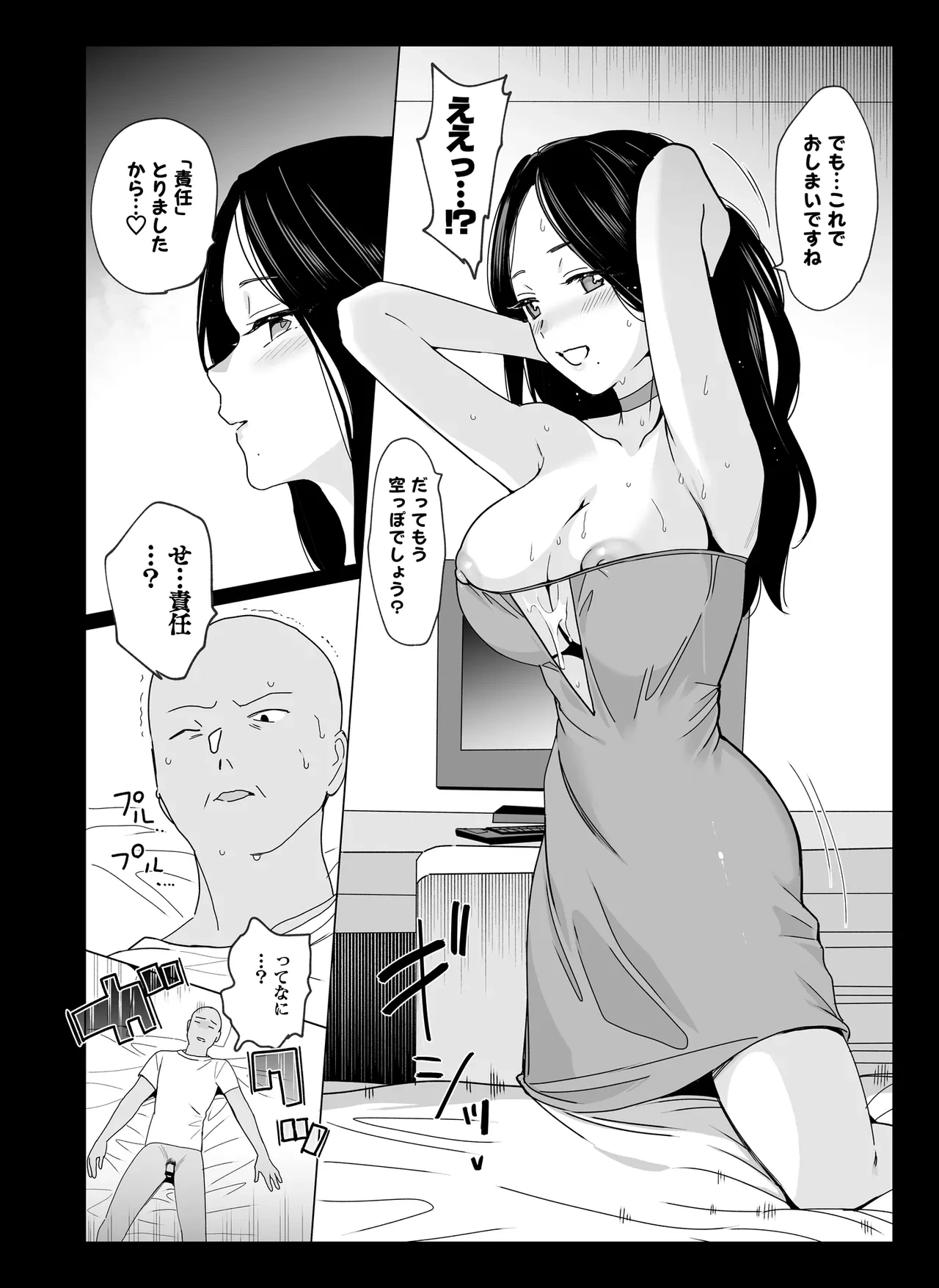 หน้า 26