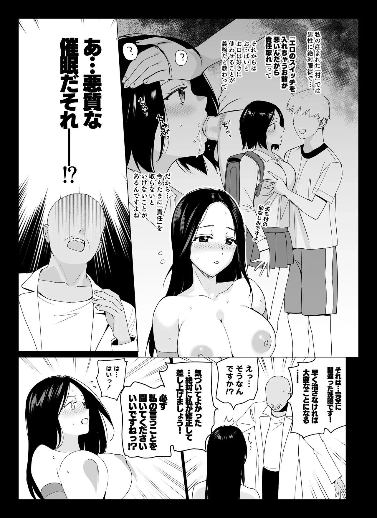 หน้า 33