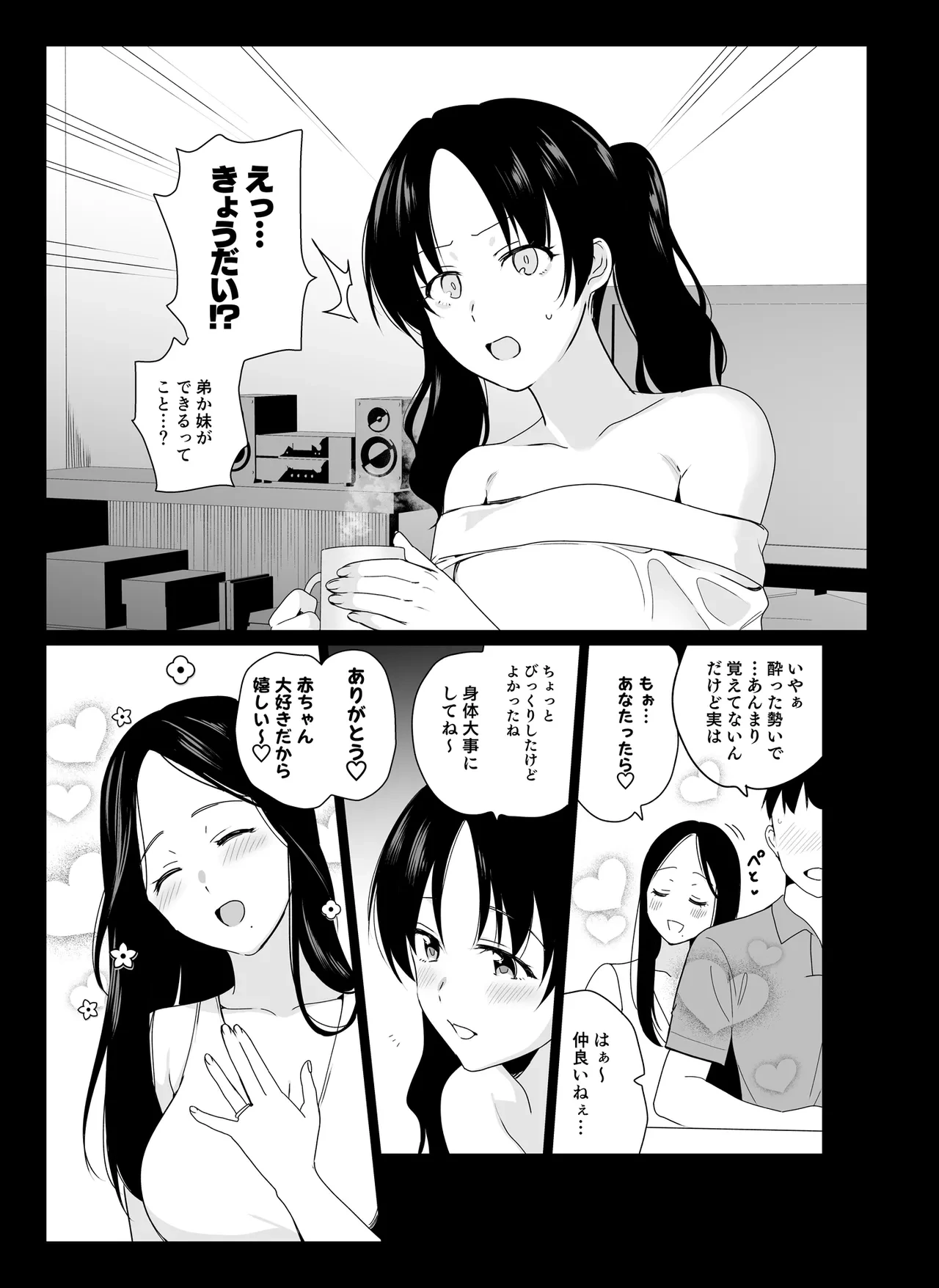 หน้า 59