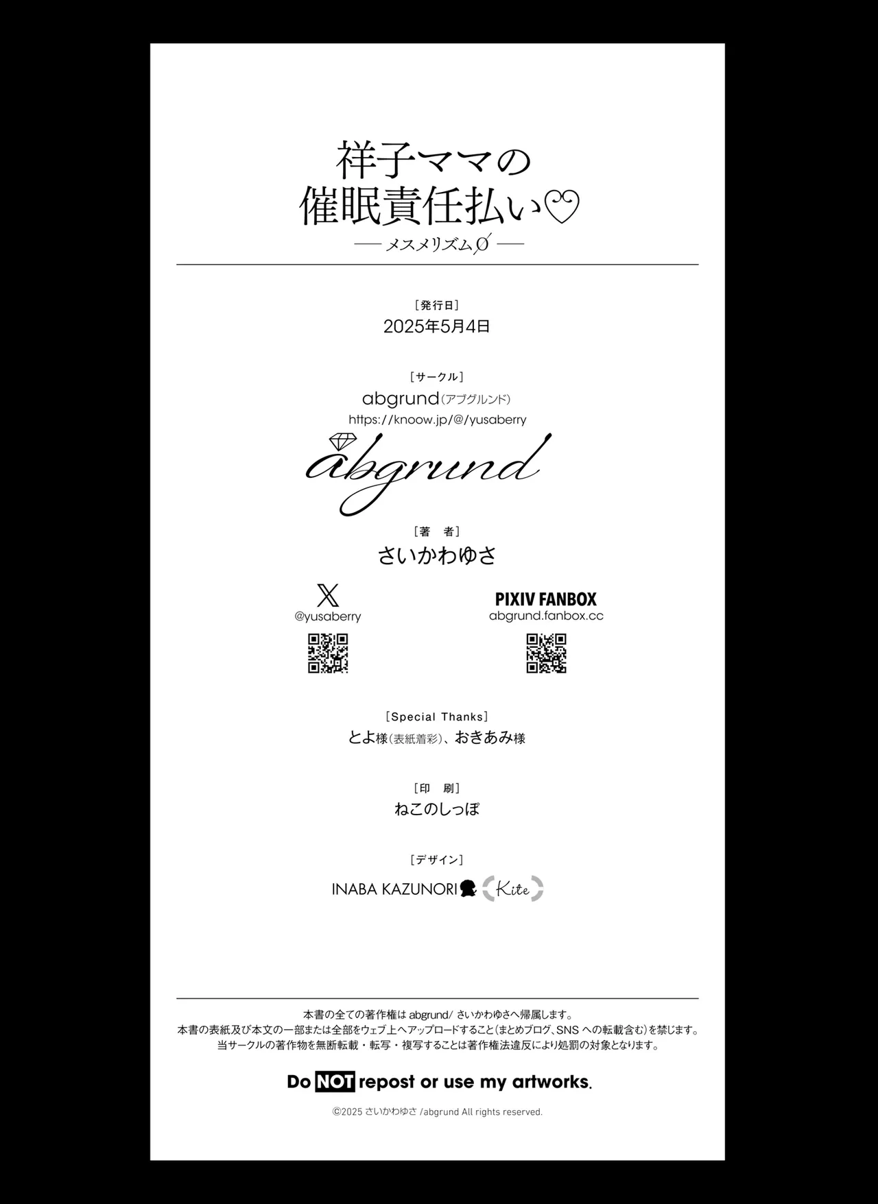 หน้า 64