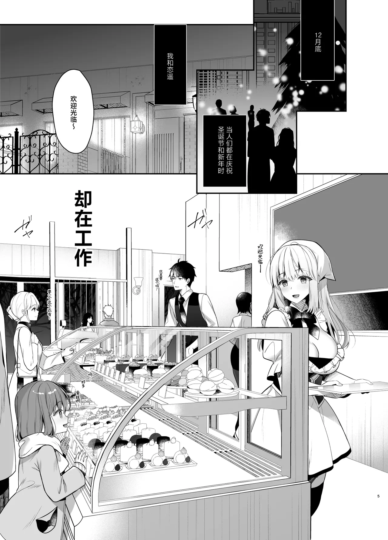 หน้า 4