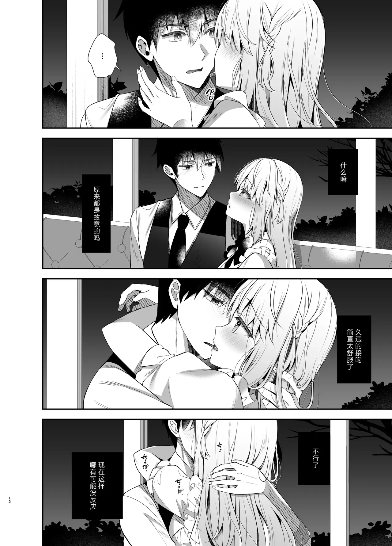 หน้า 11