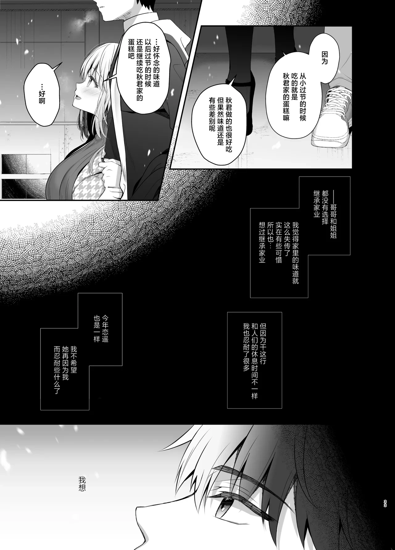 หน้า 32