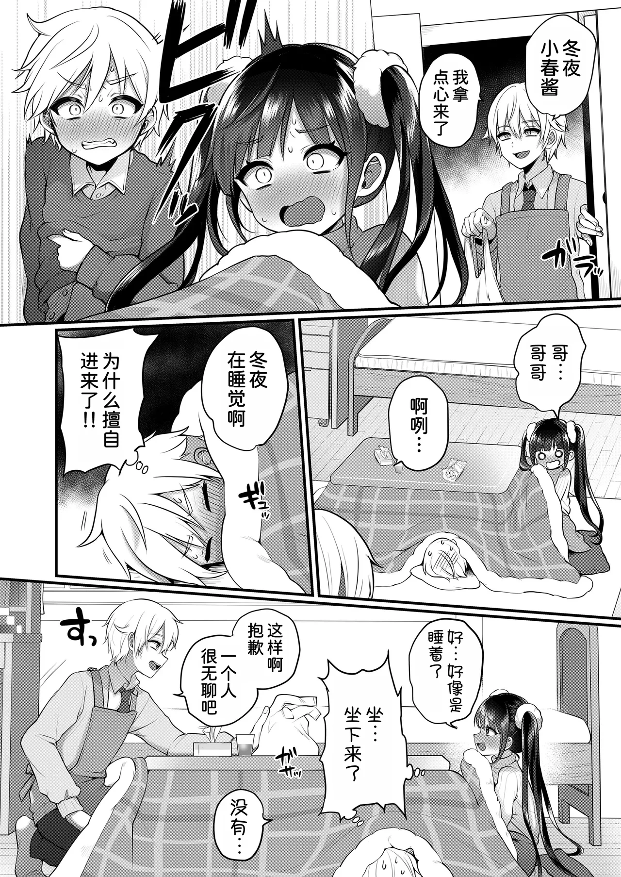 หน้า 15