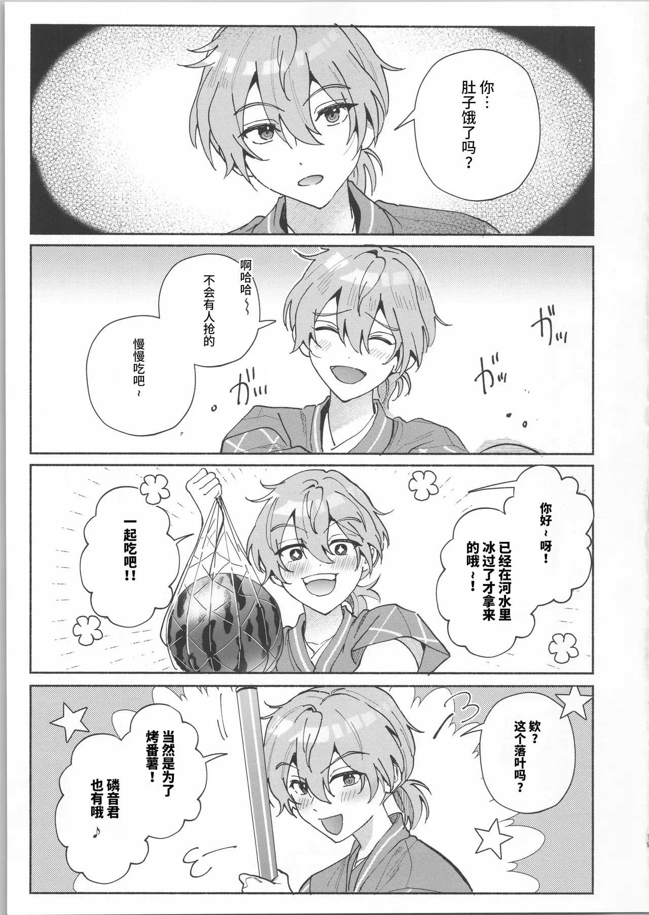 หน้า 17