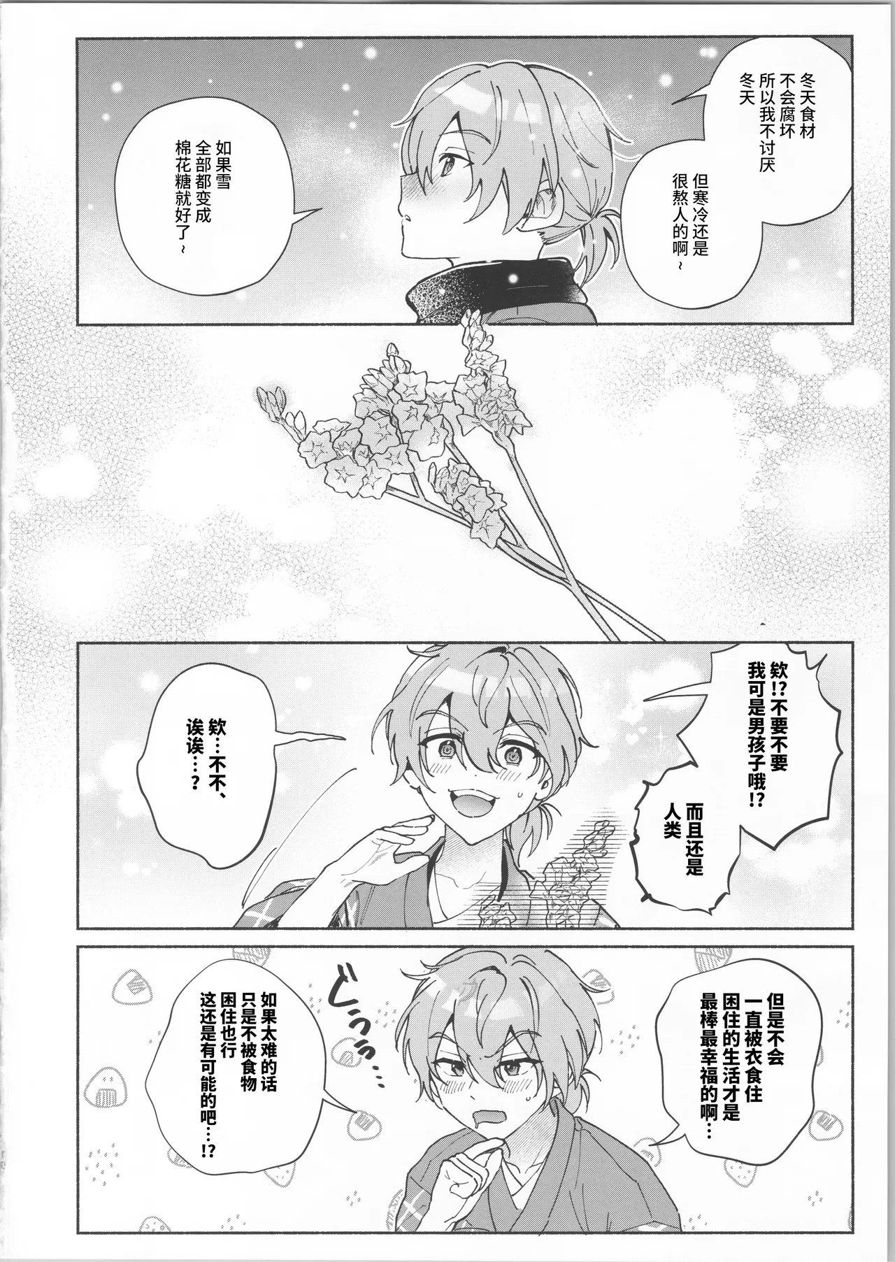 หน้า 18