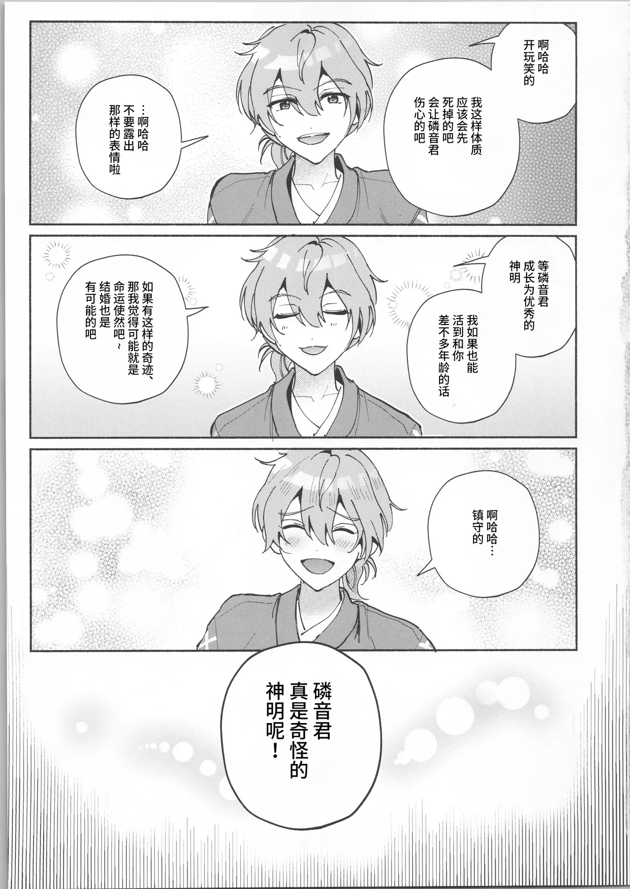 หน้า 19