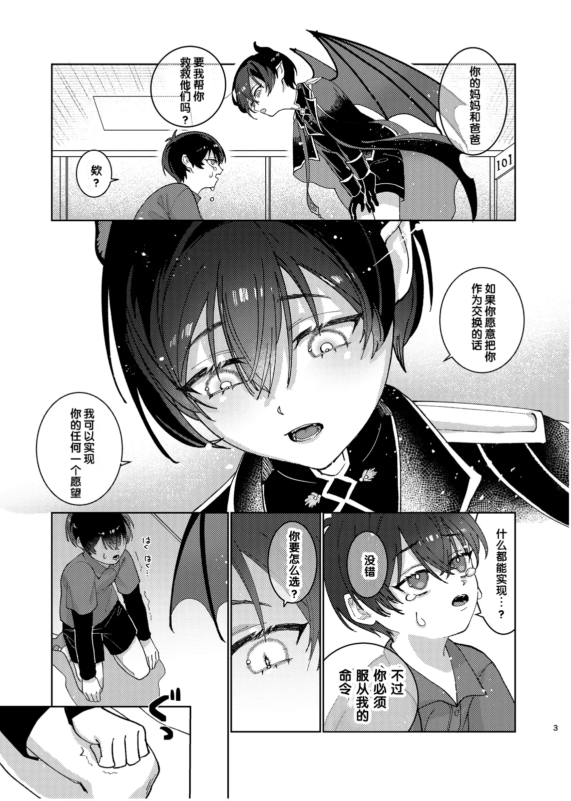 หน้า 4