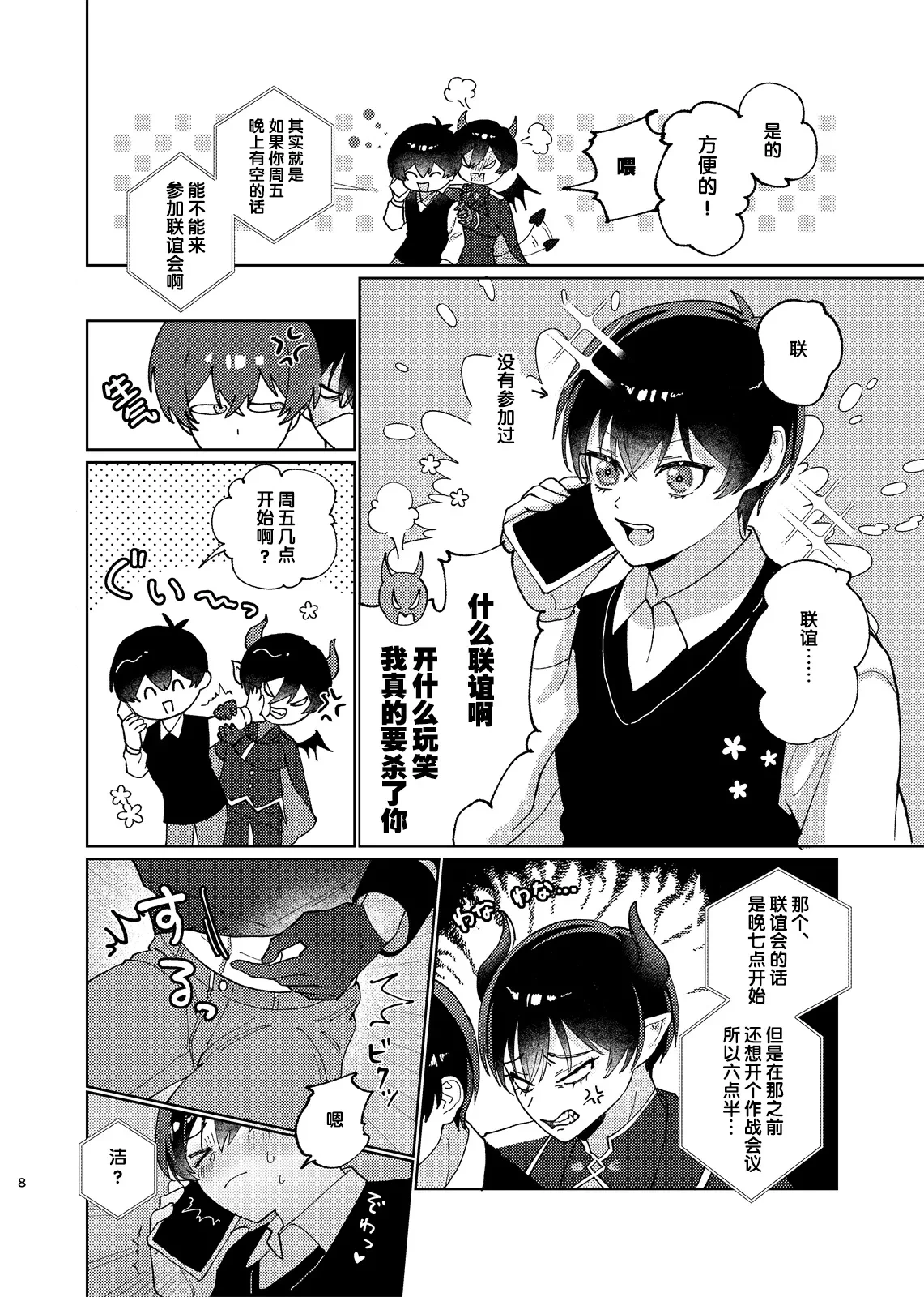 หน้า 9