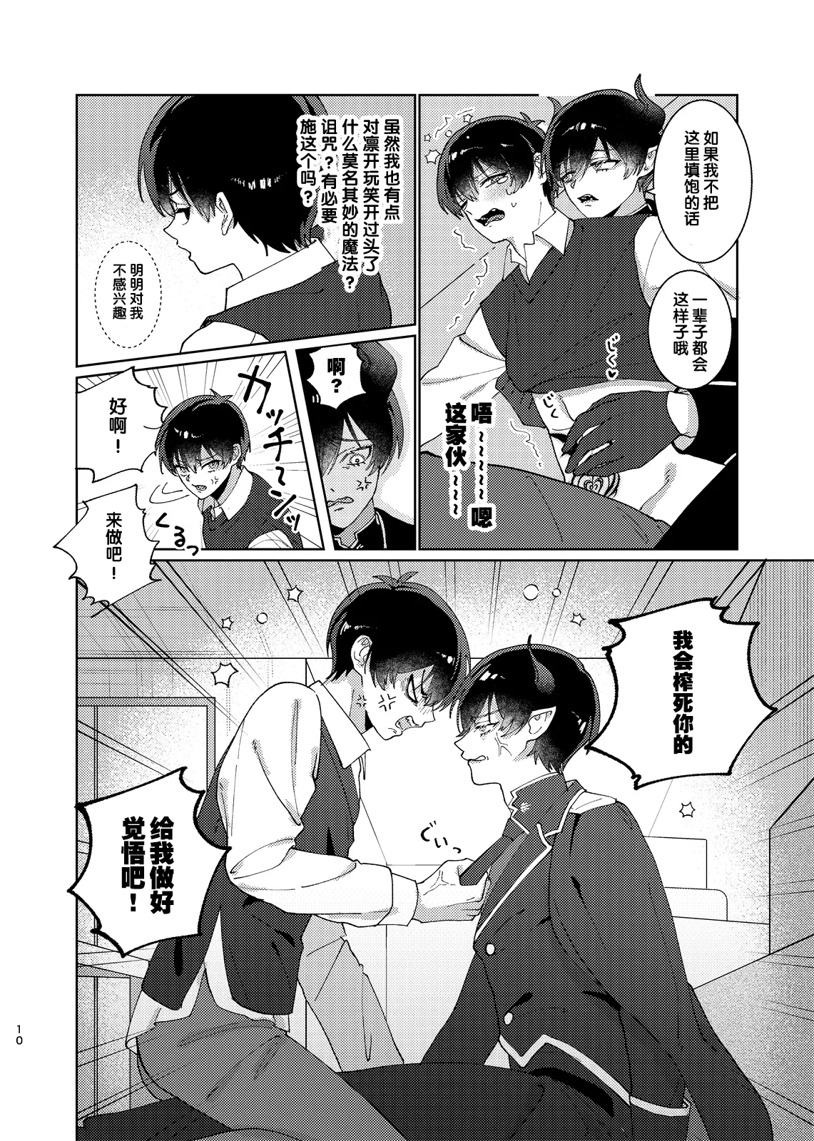 หน้า 11