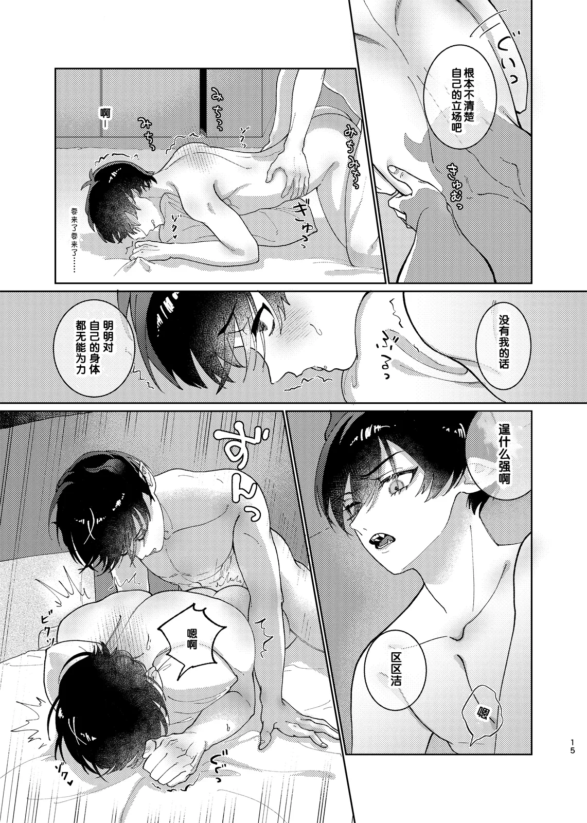หน้า 16