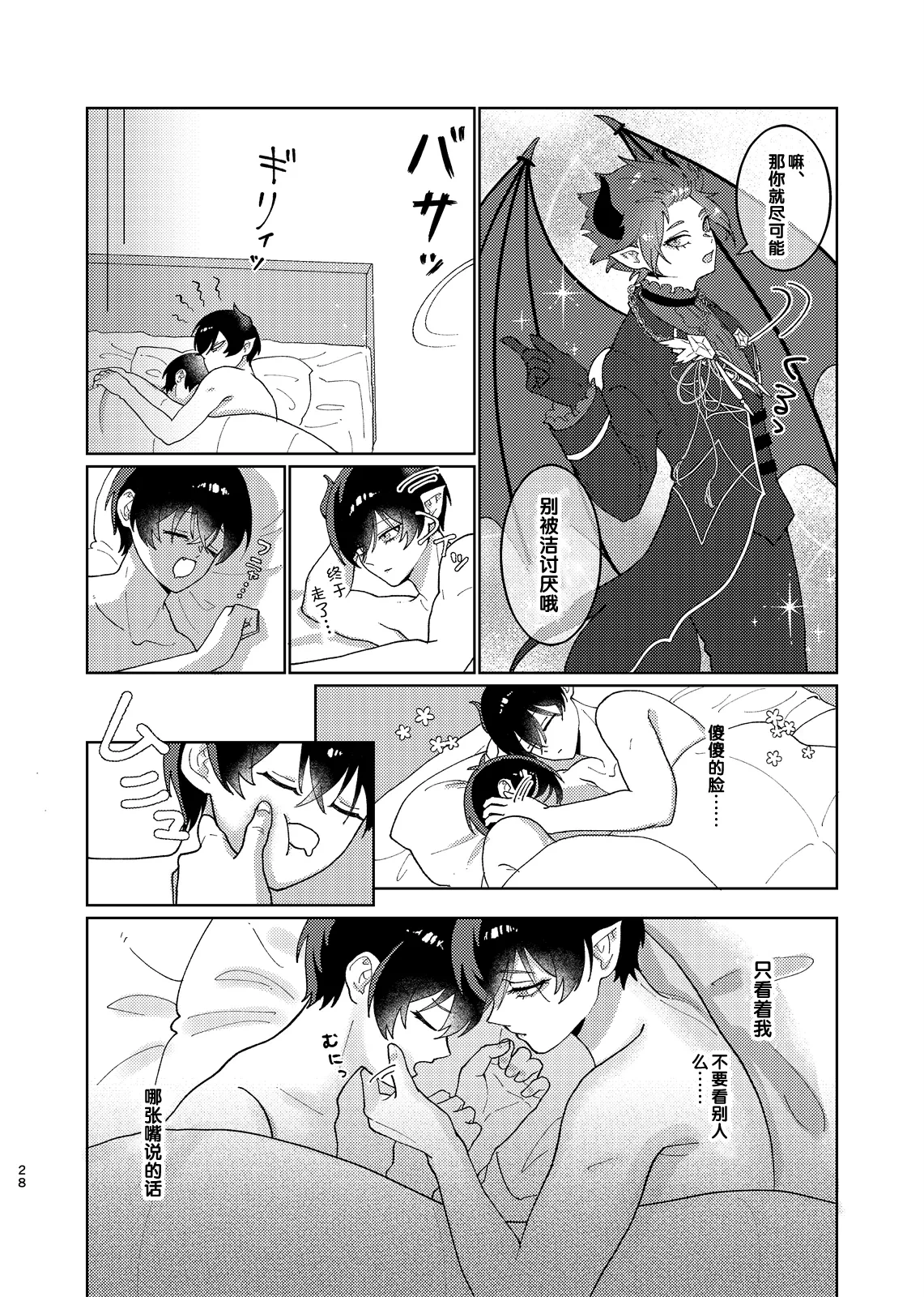 หน้า 29