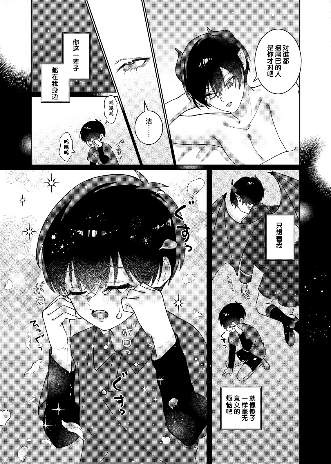 หน้า 30