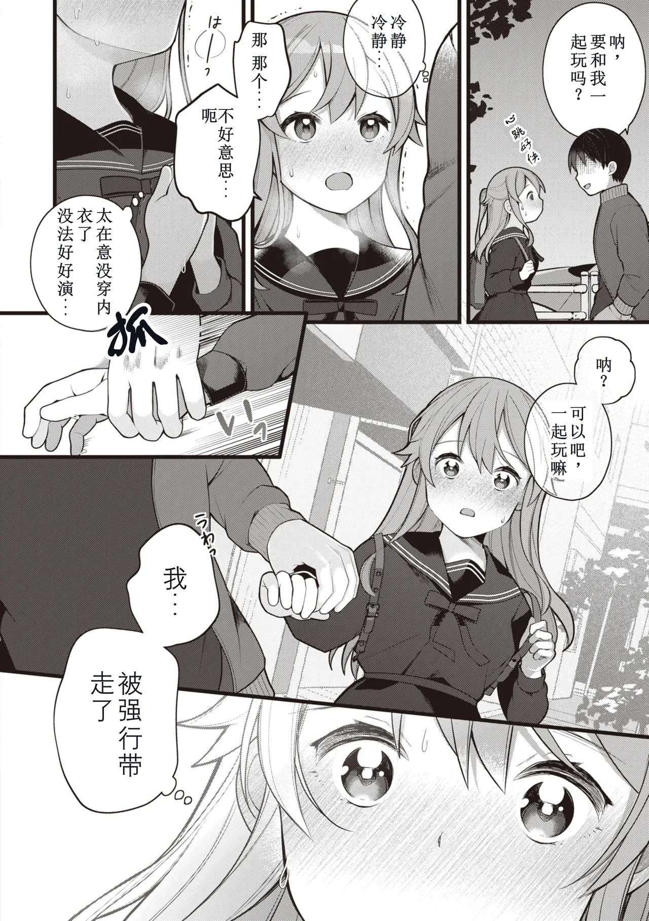 หน้า 6