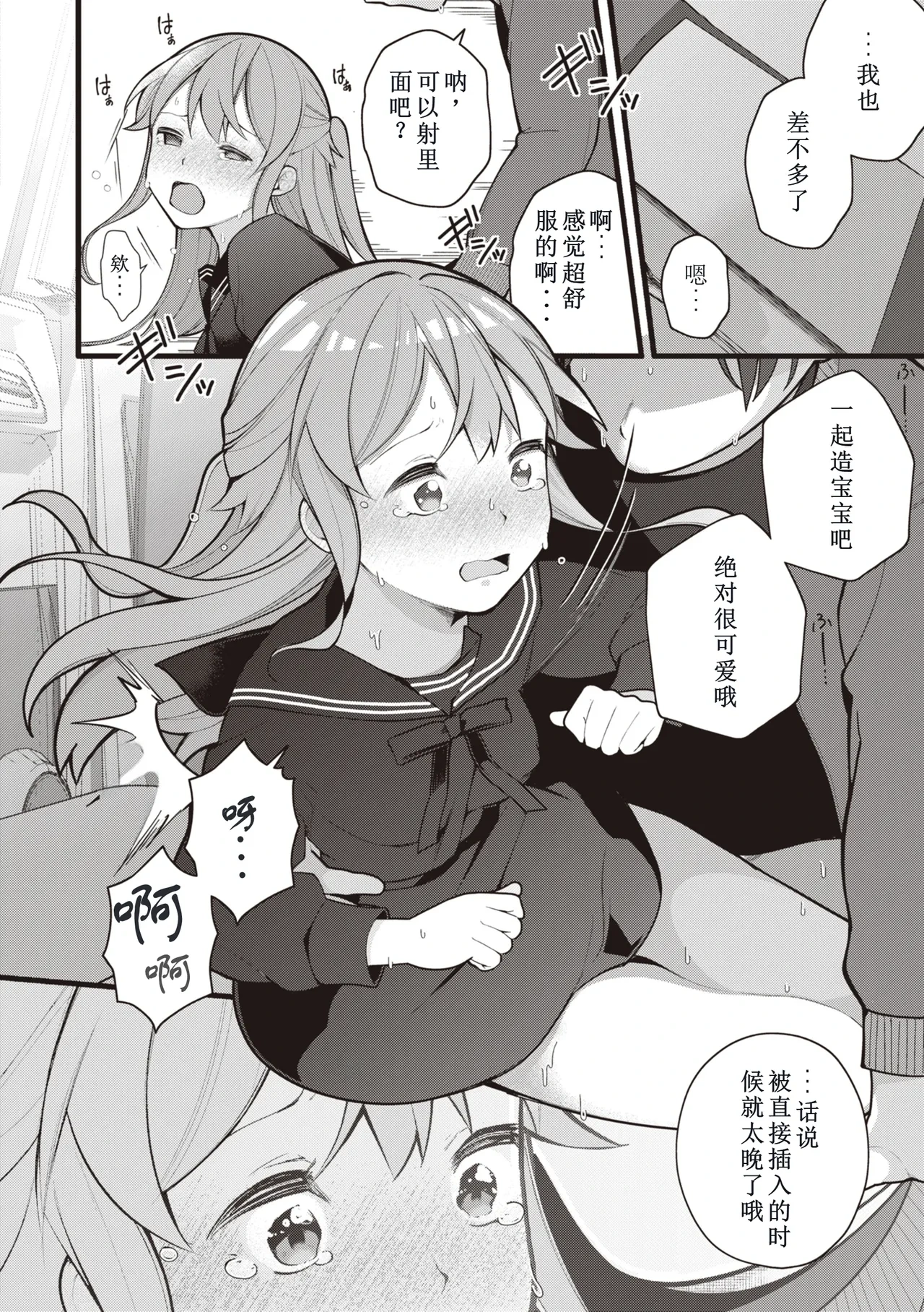 หน้า 20