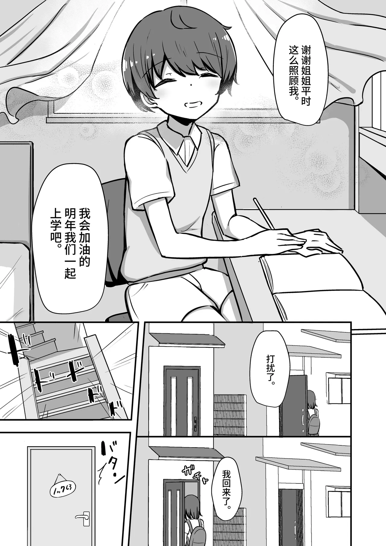 หน้า 4