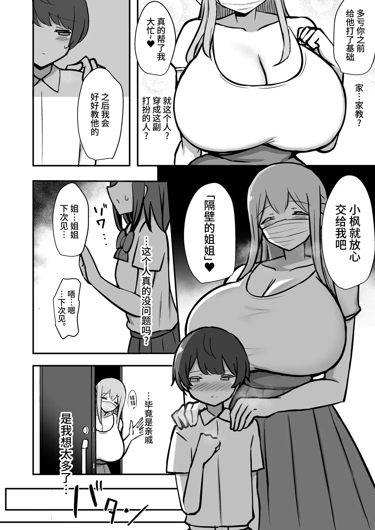 หน้า 19