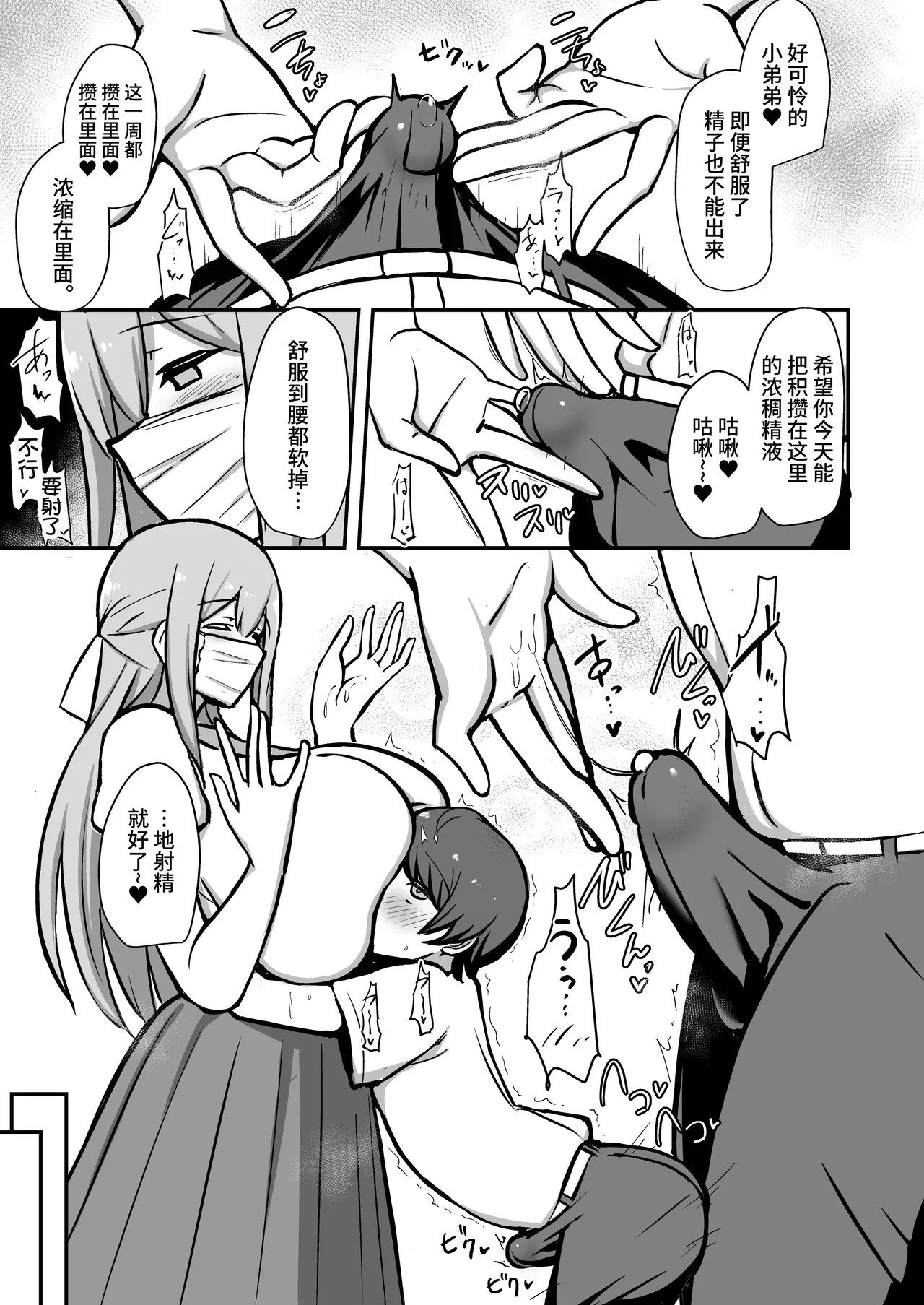 หน้า 22