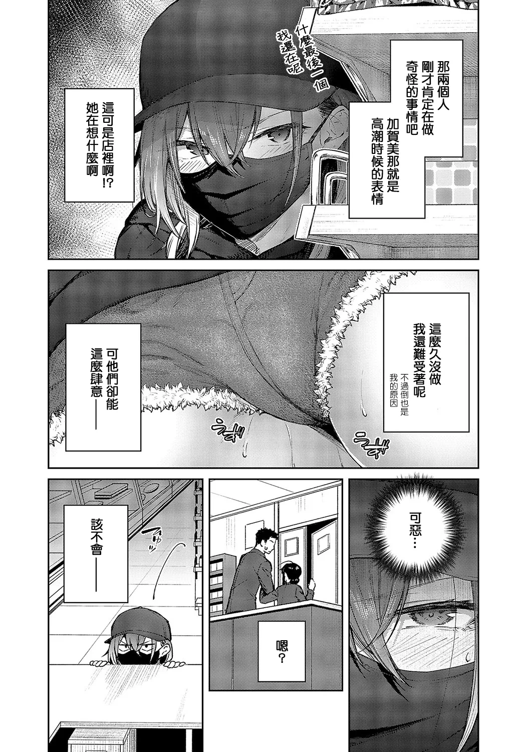 หน้า 15