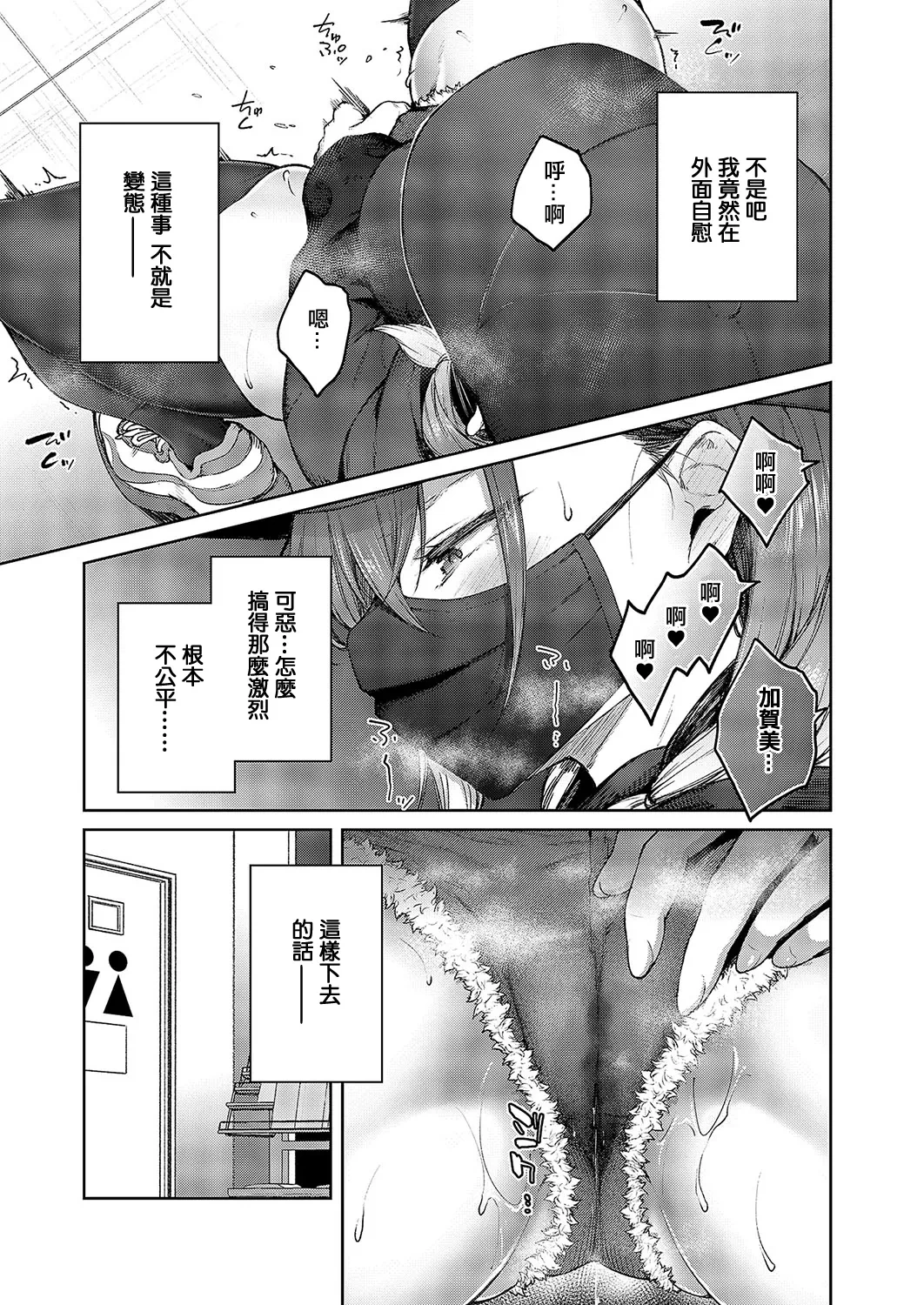 หน้า 23