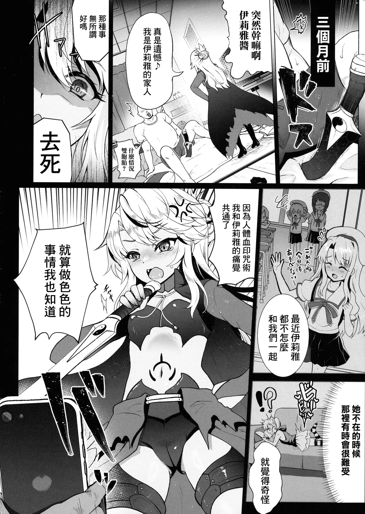 หน้า 6