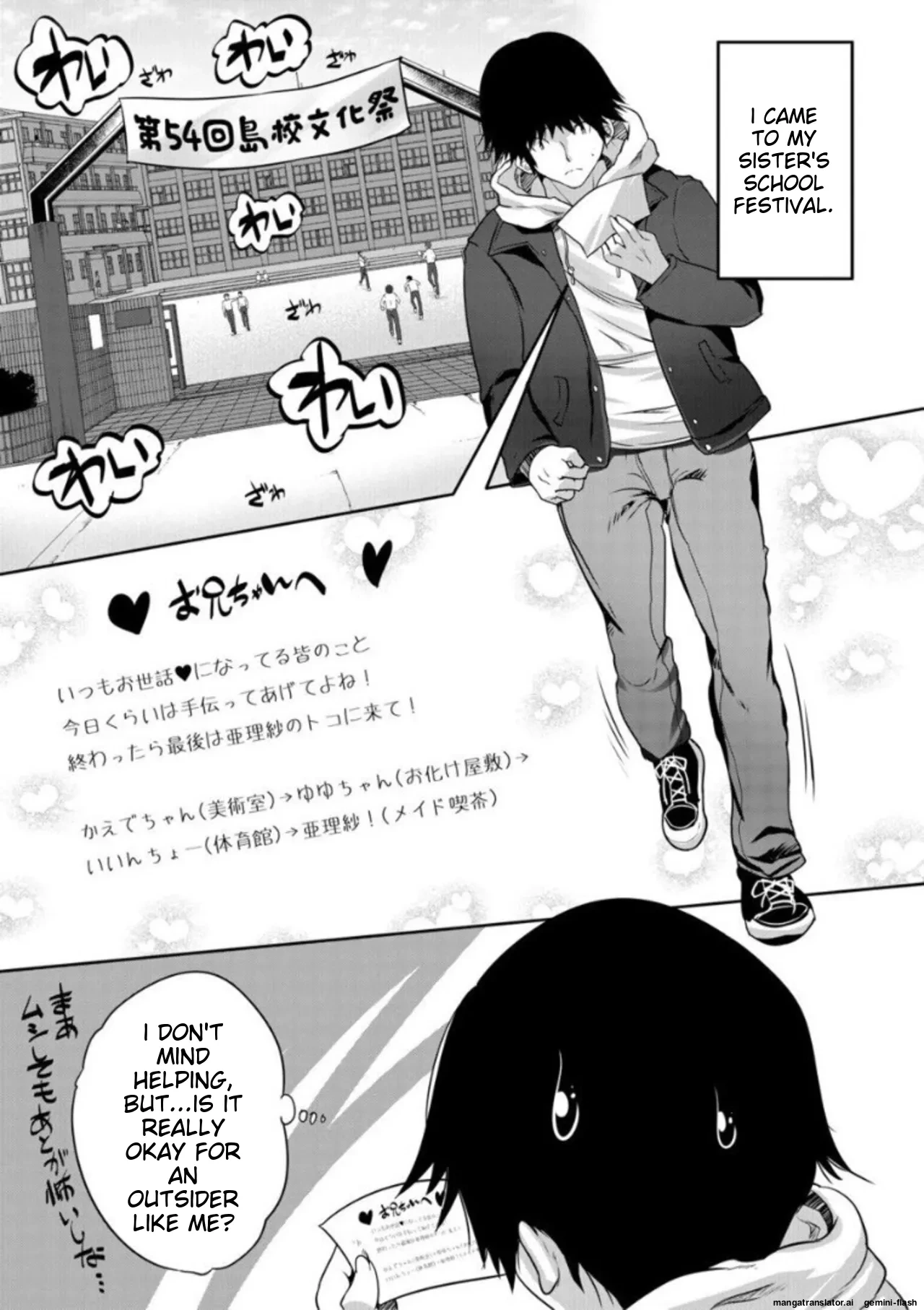 หน้า 117