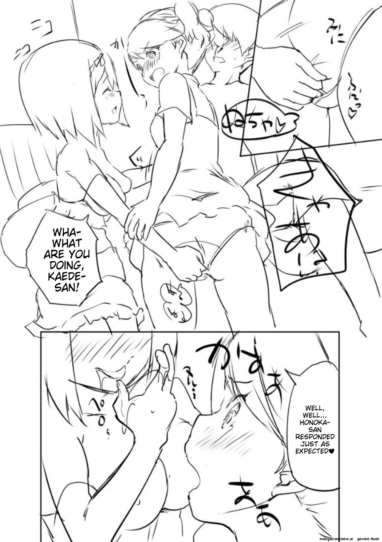 หน้า 230