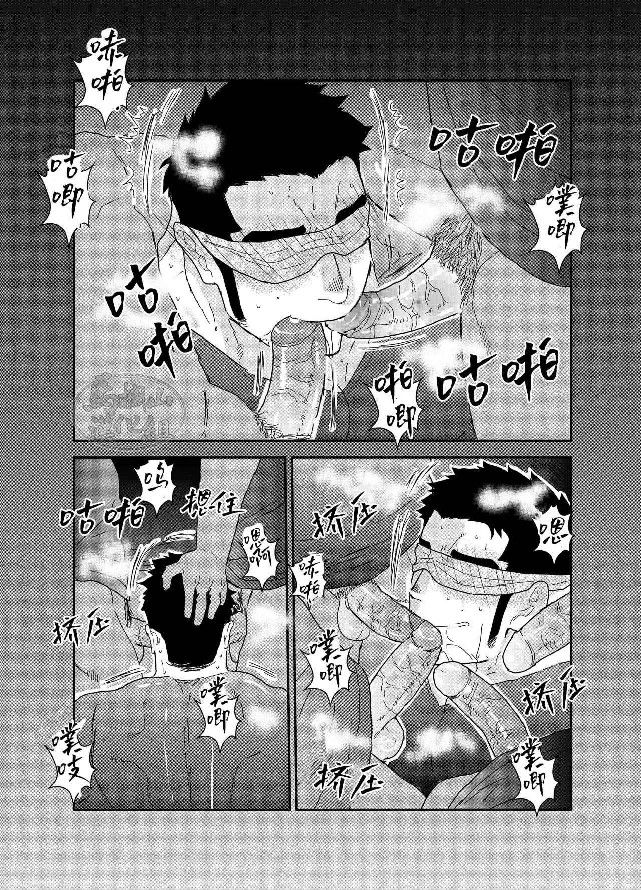 หน้า 11