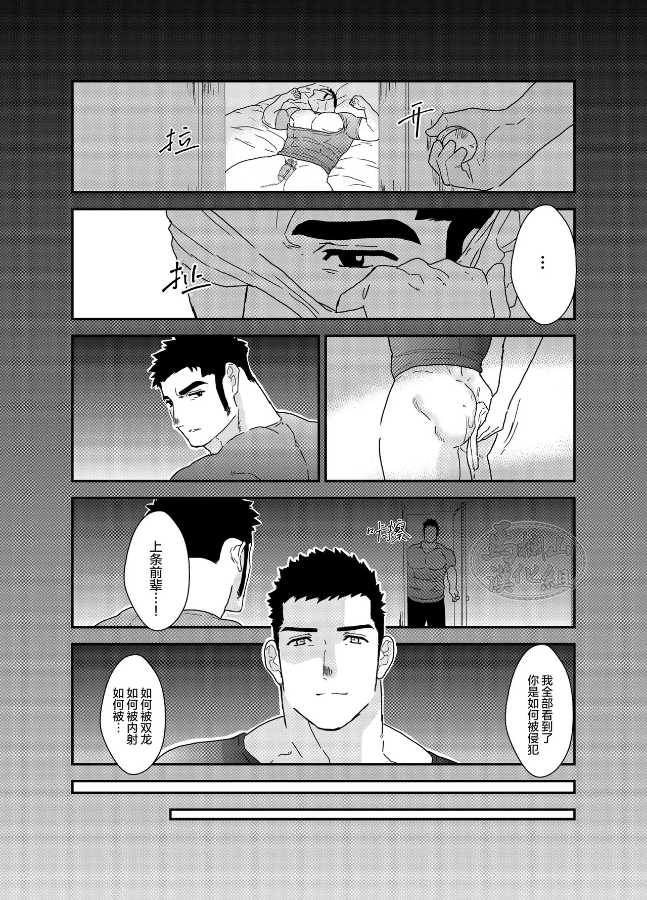 หน้า 27