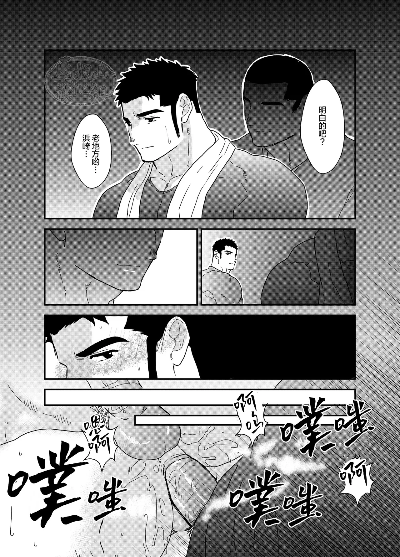 หน้า 31