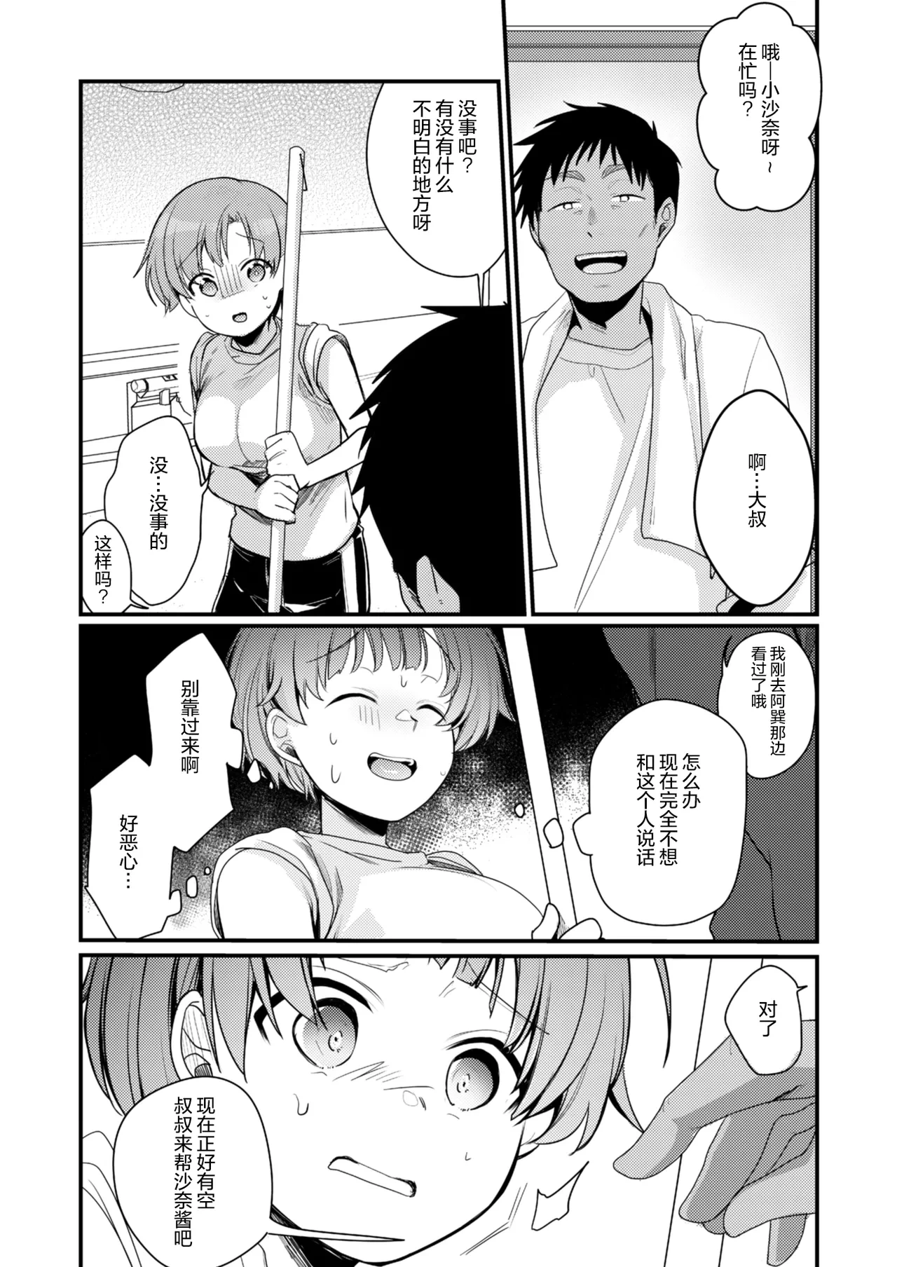 หน้า 20