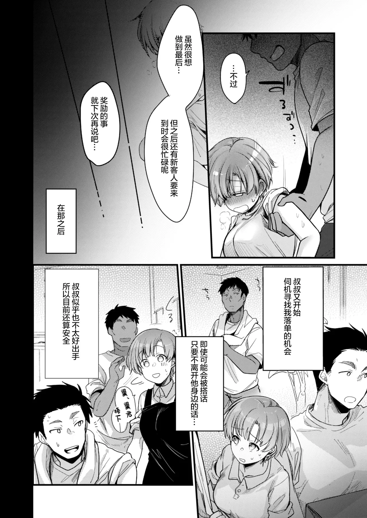 หน้า 26