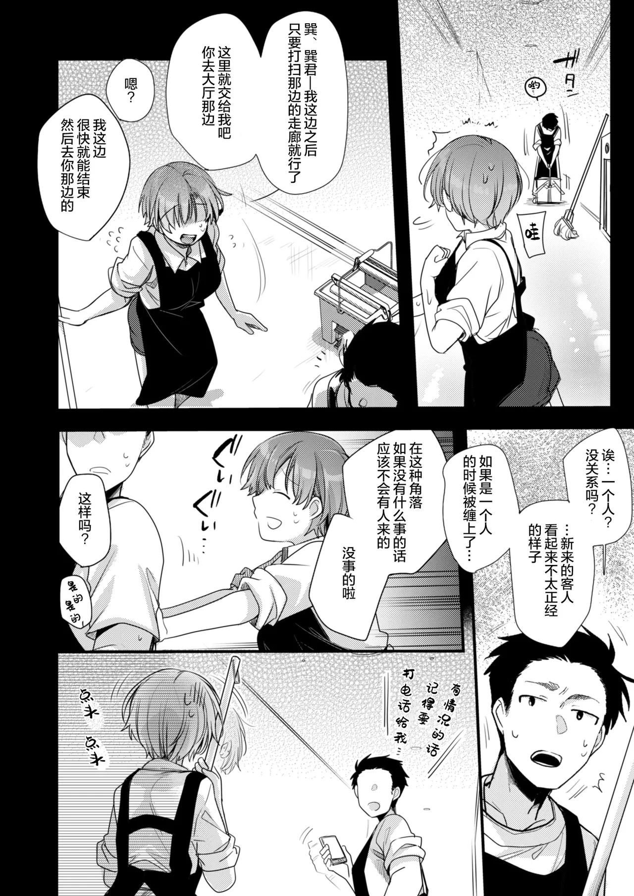หน้า 28