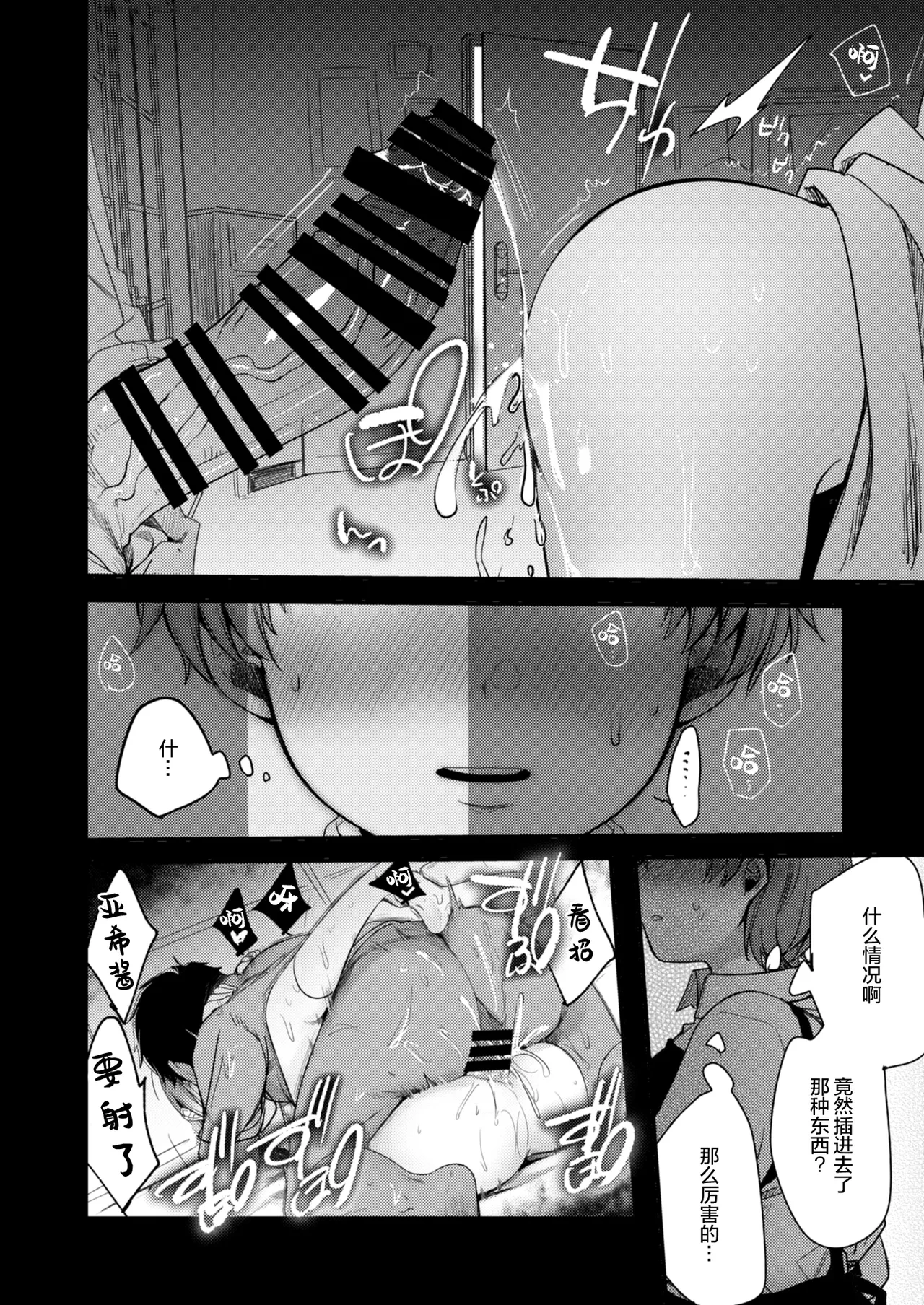 หน้า 34