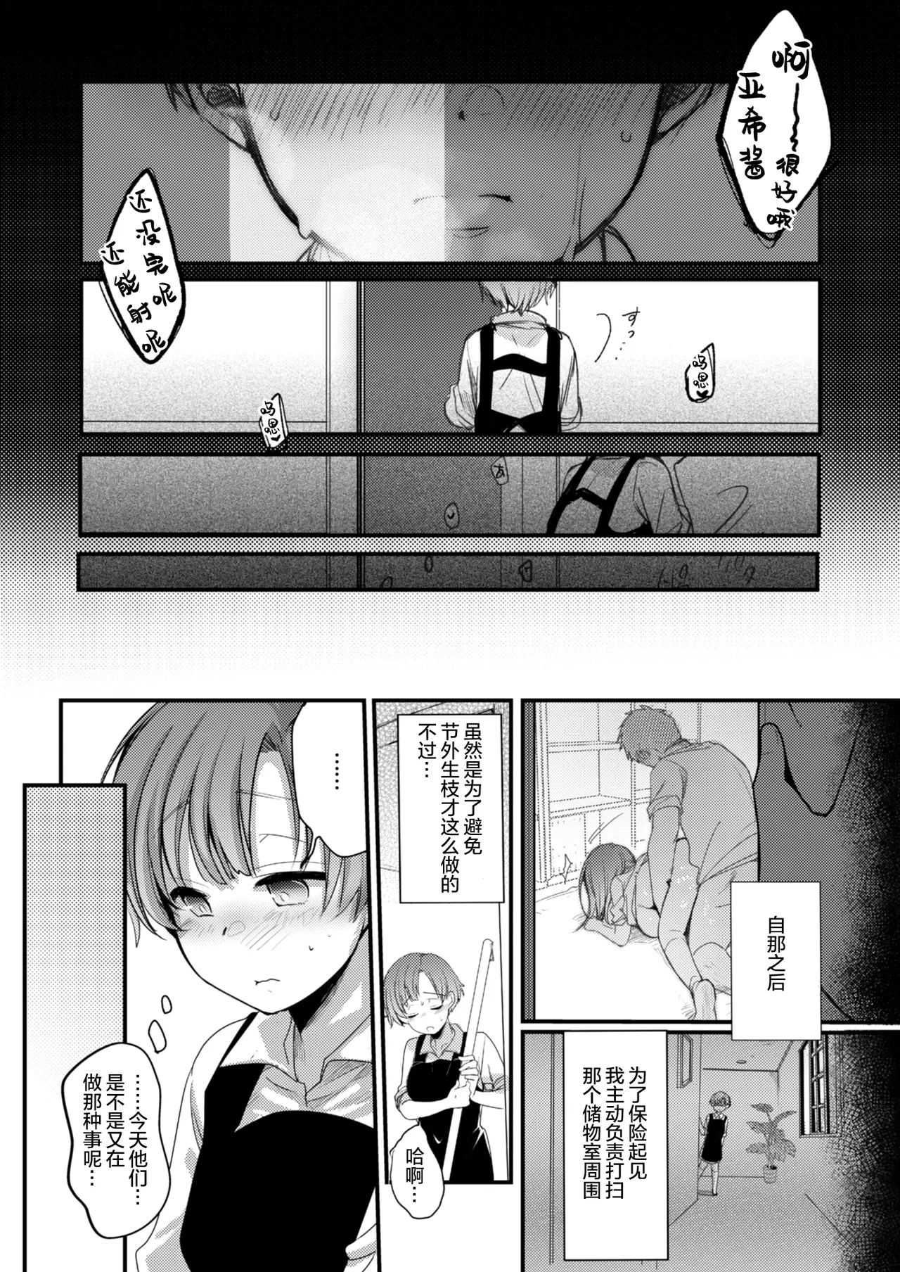หน้า 37