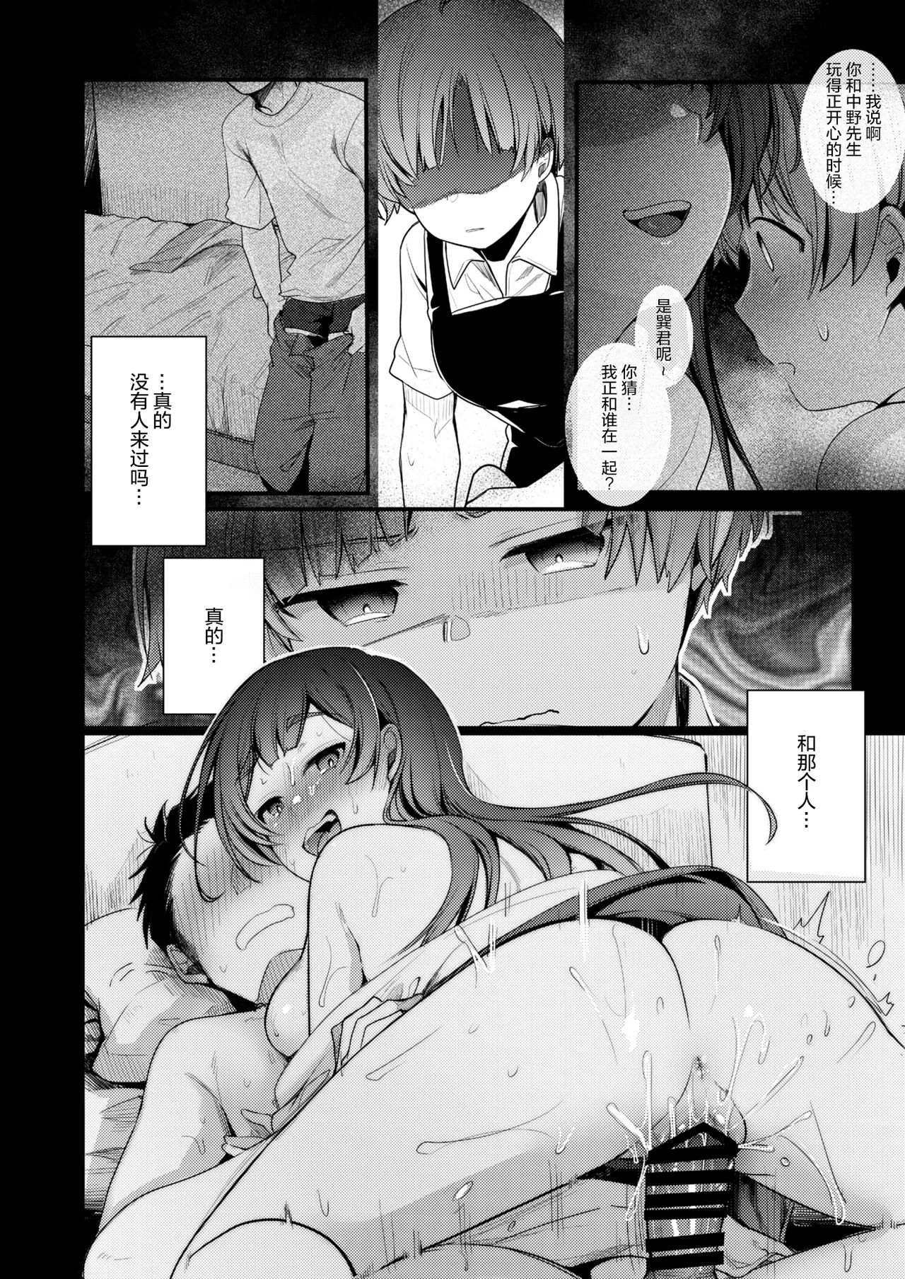 หน้า 56