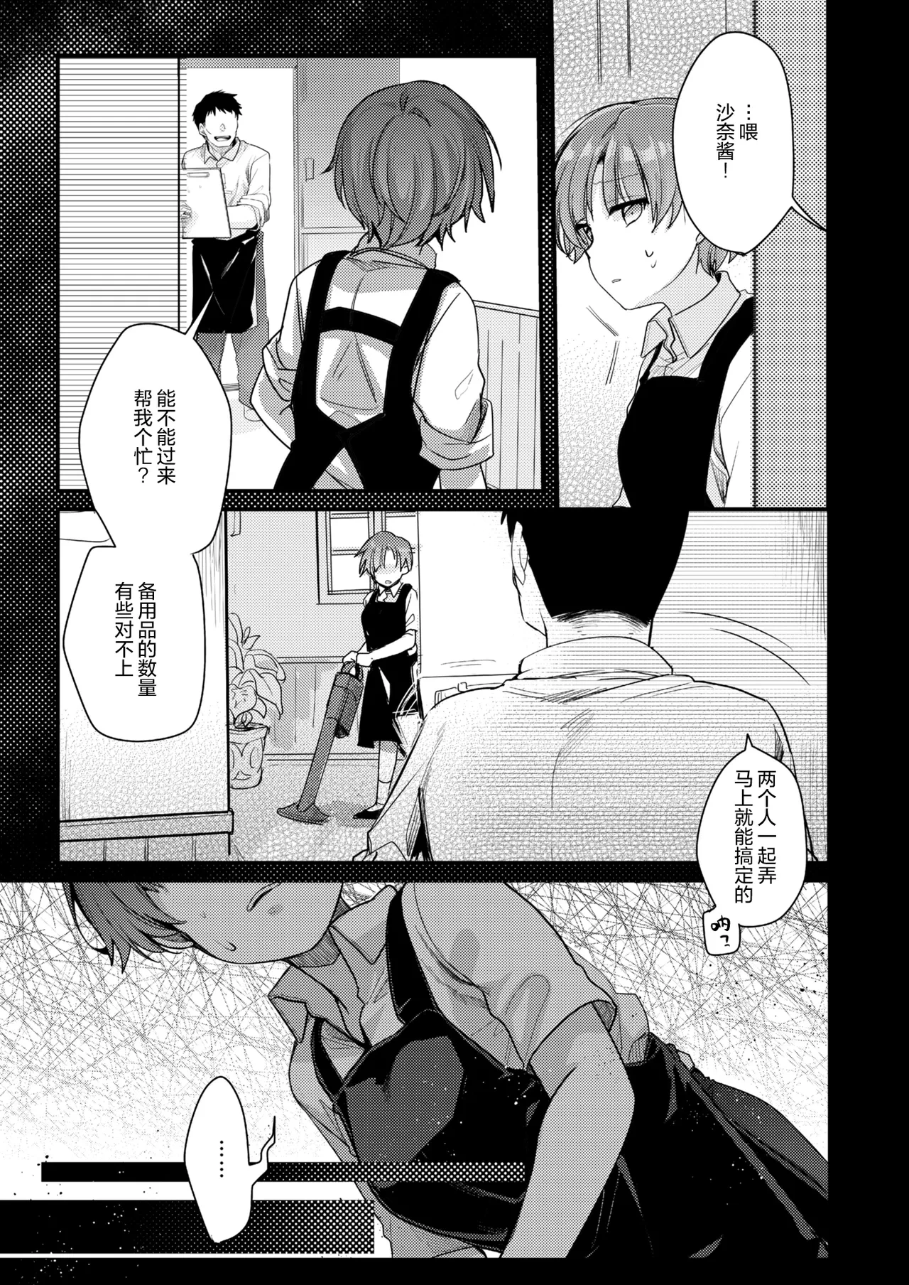 หน้า 57