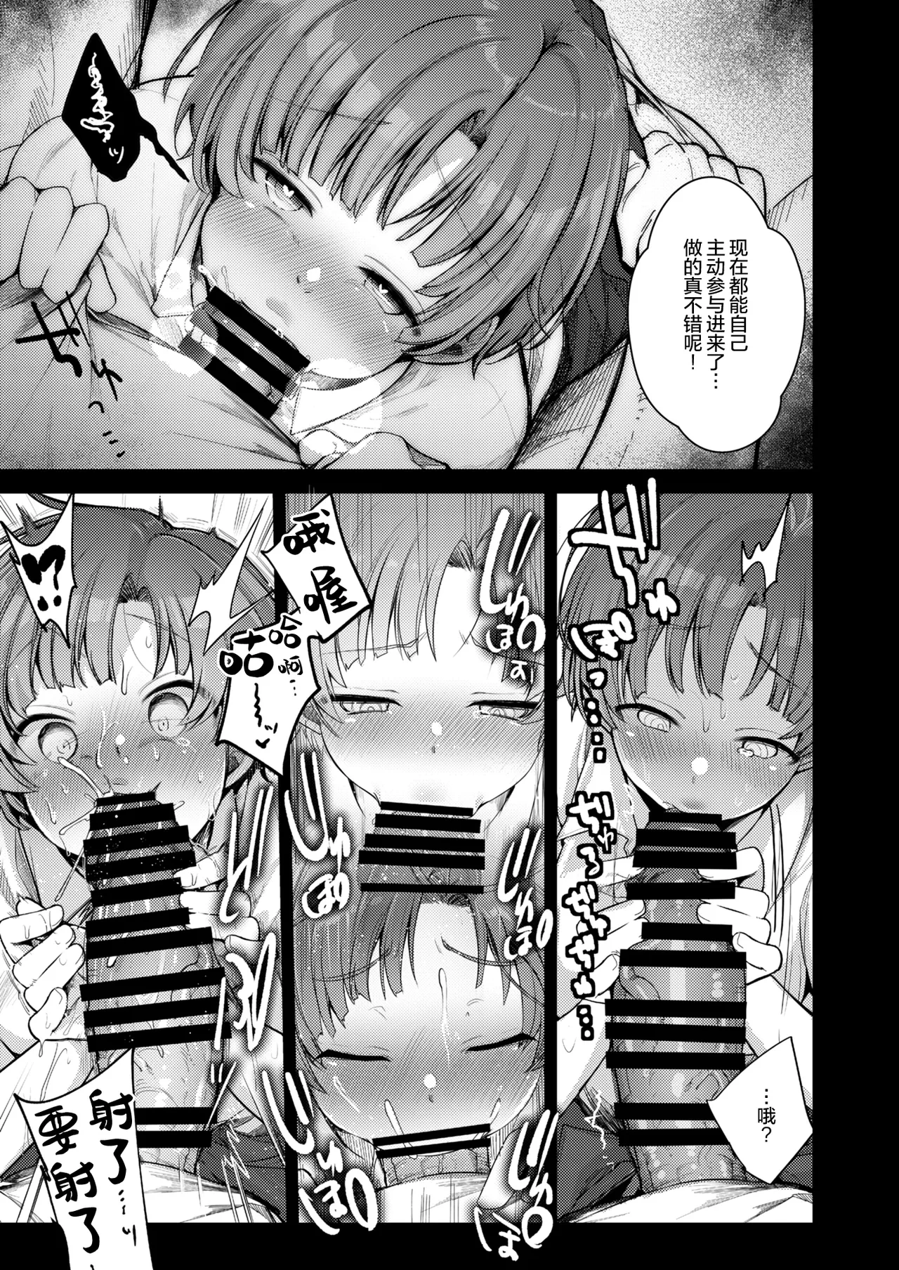 หน้า 59