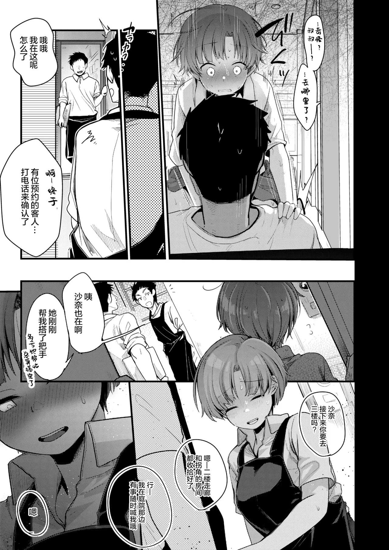 หน้า 61