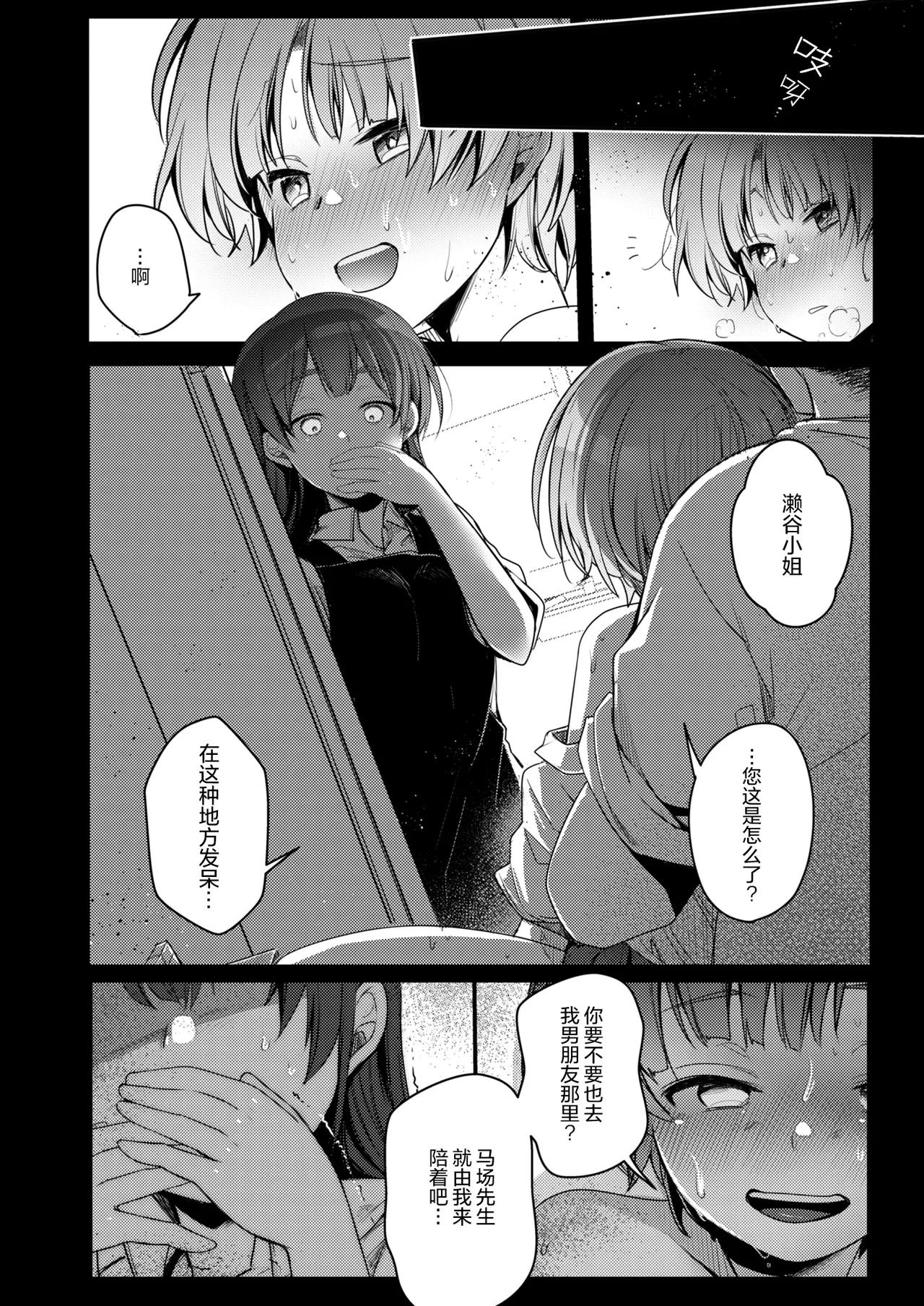 หน้า 73