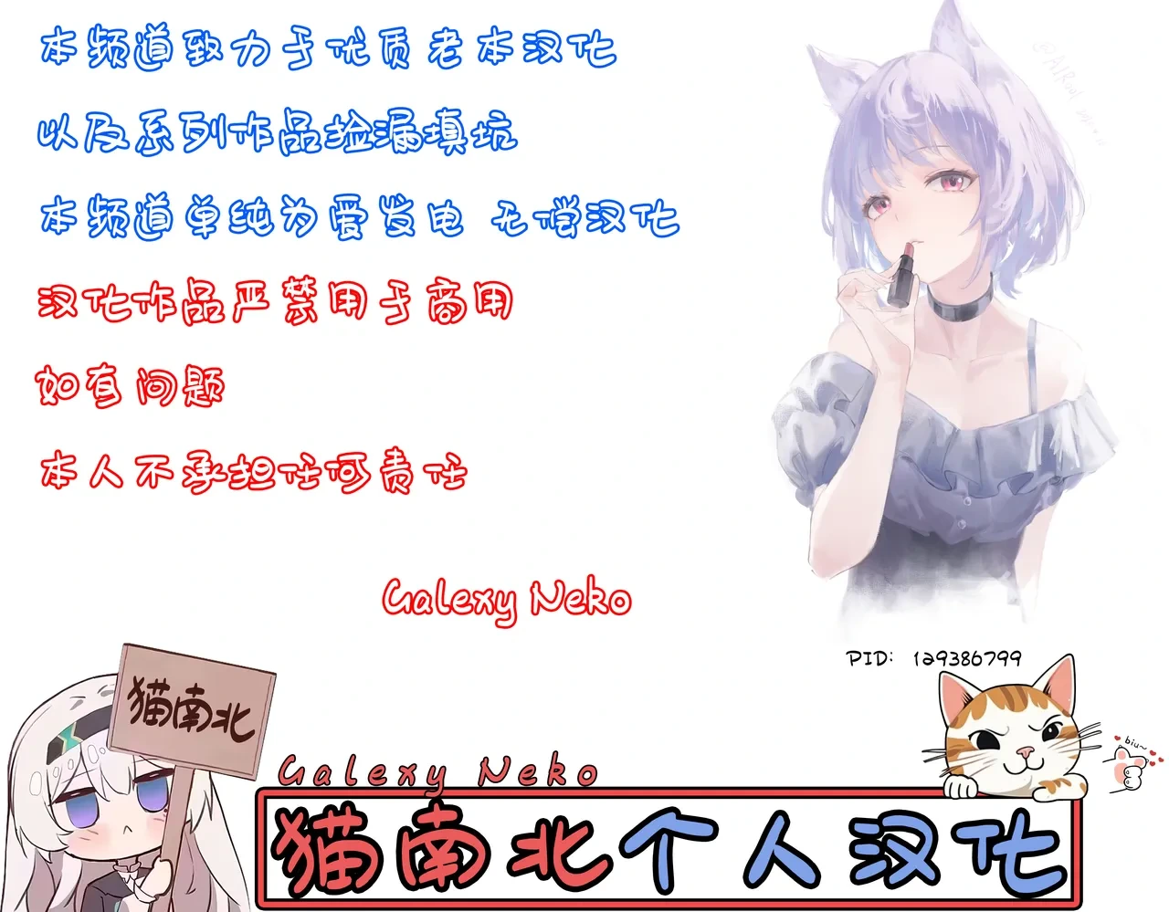 หน้า 103