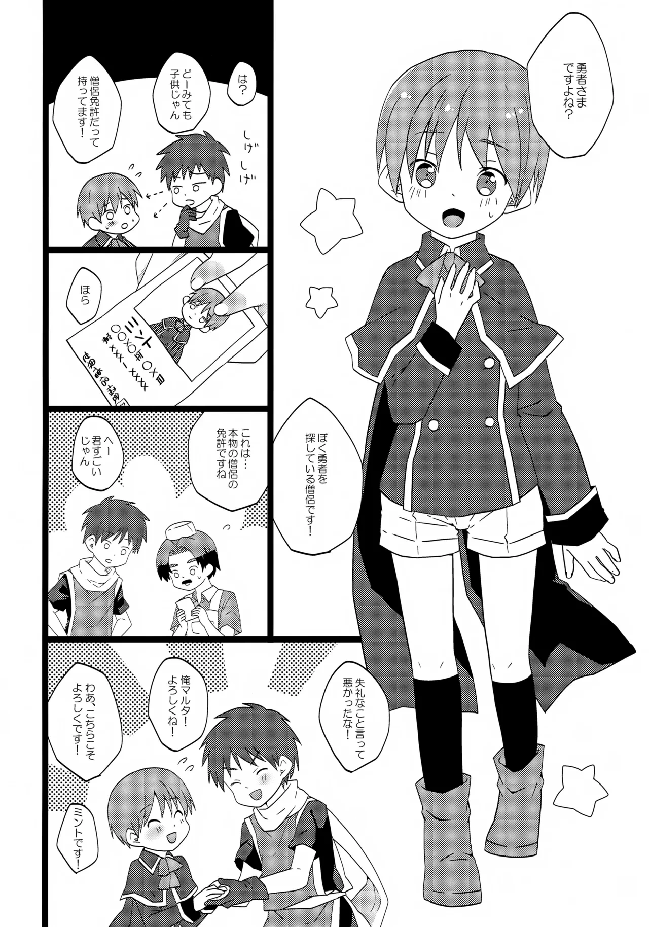หน้า 5