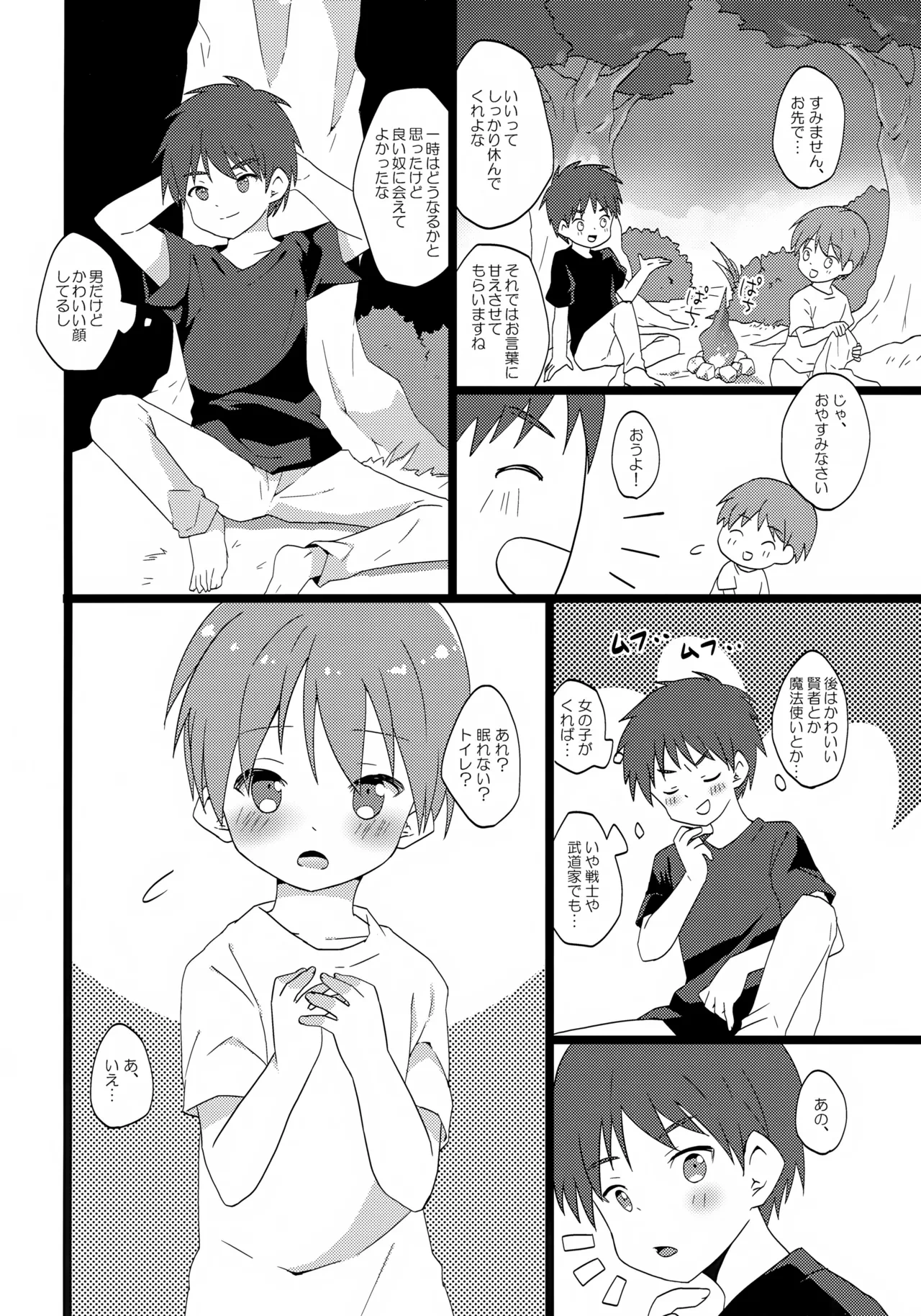 หน้า 7