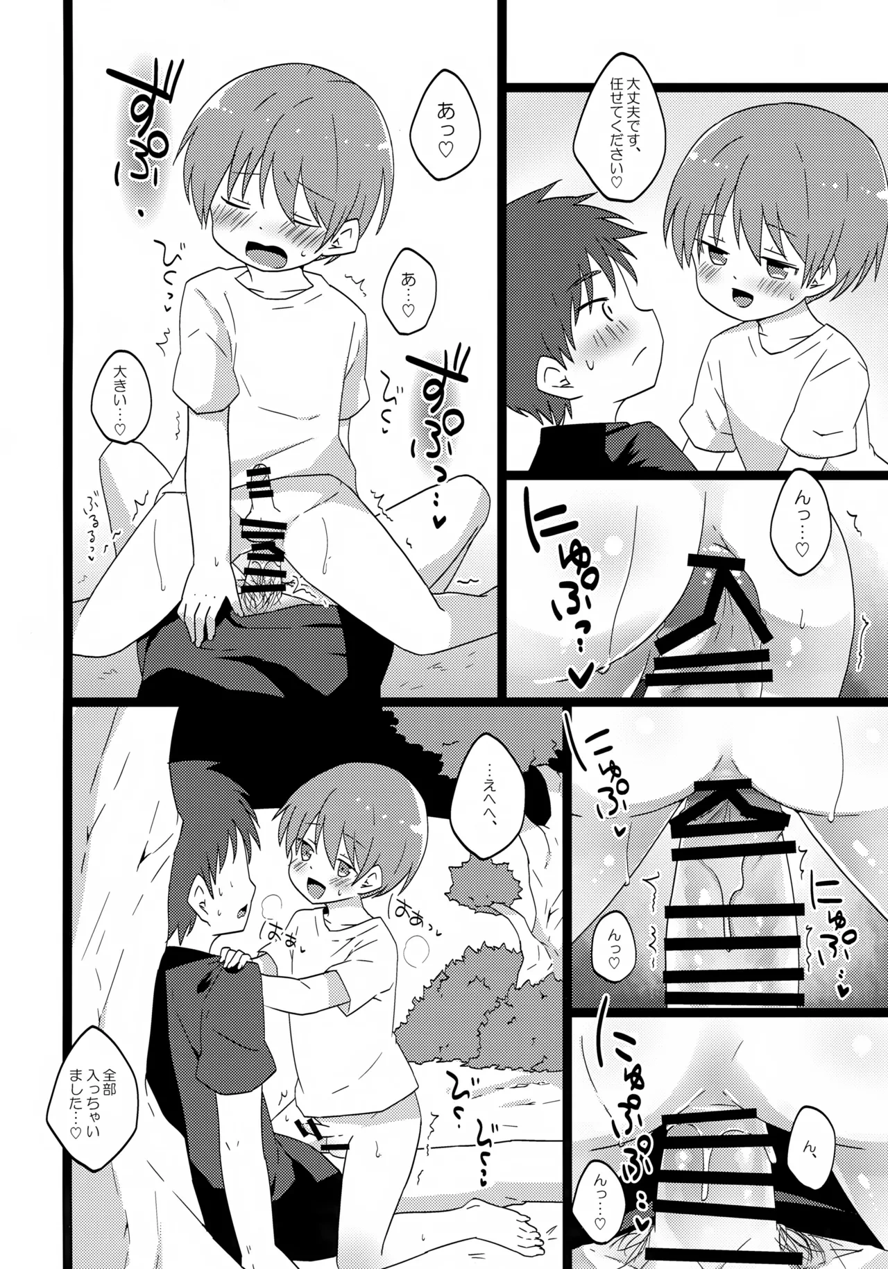 หน้า 15