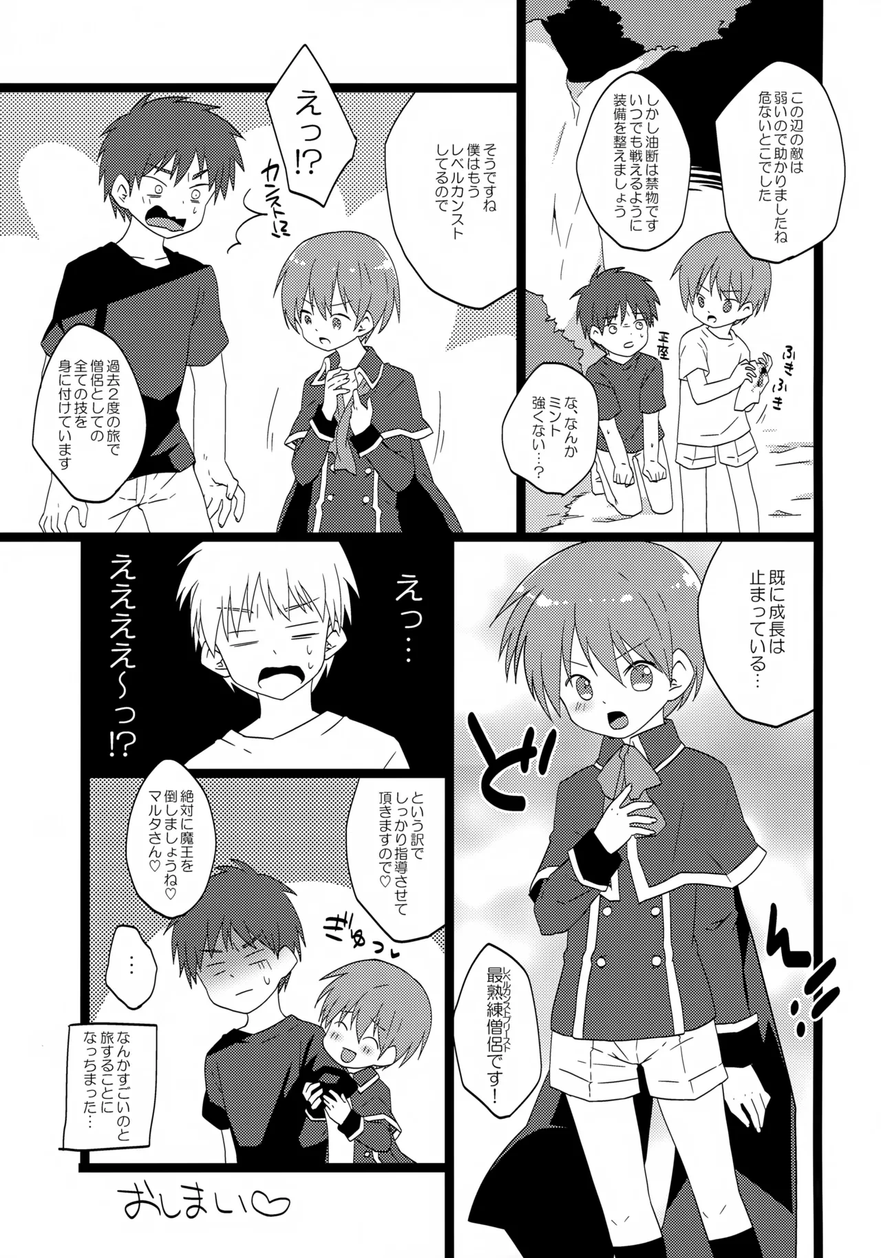 หน้า 20