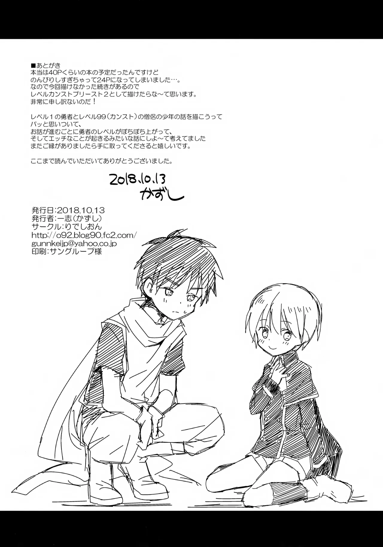 หน้า 21
