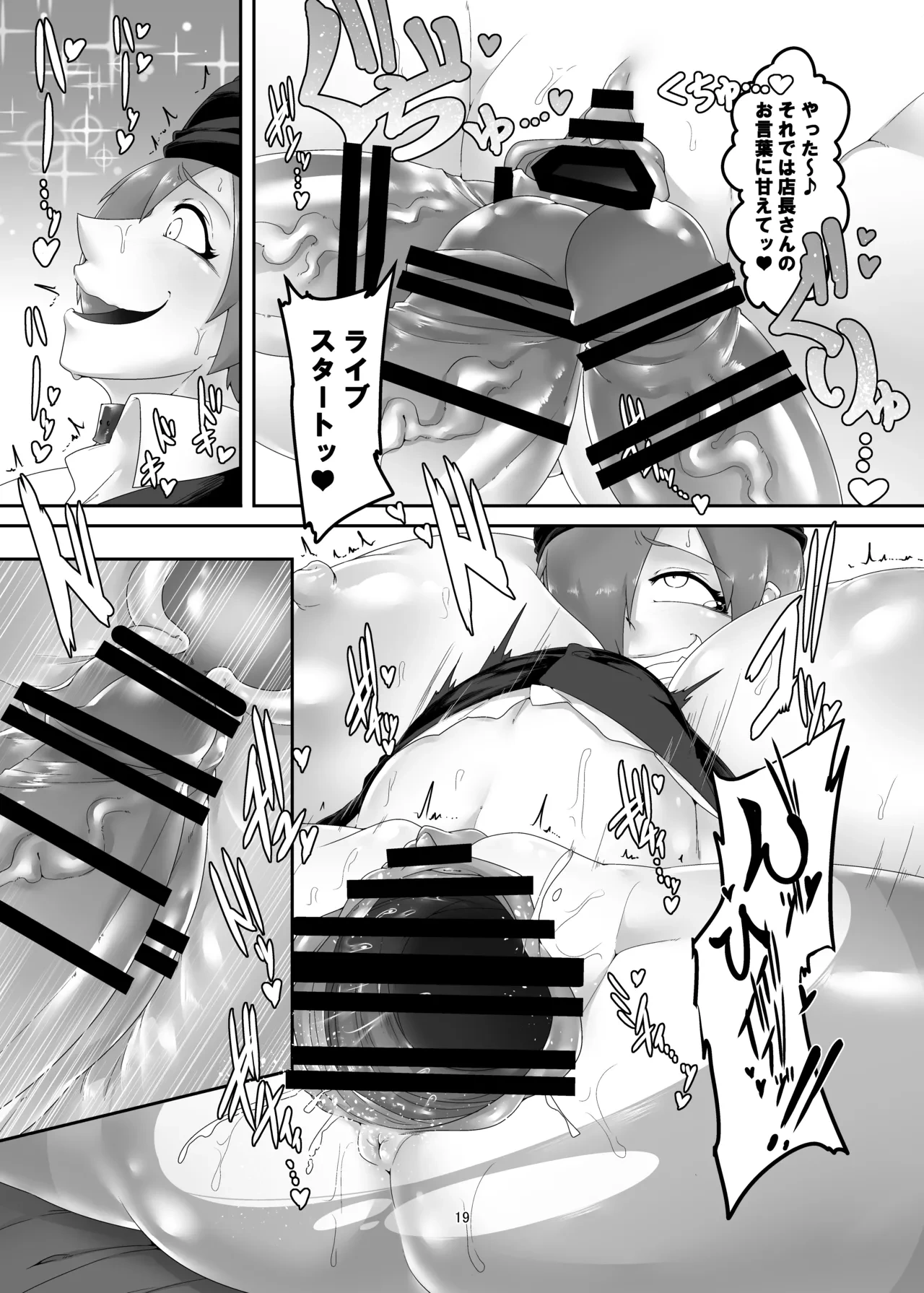 หน้า 19