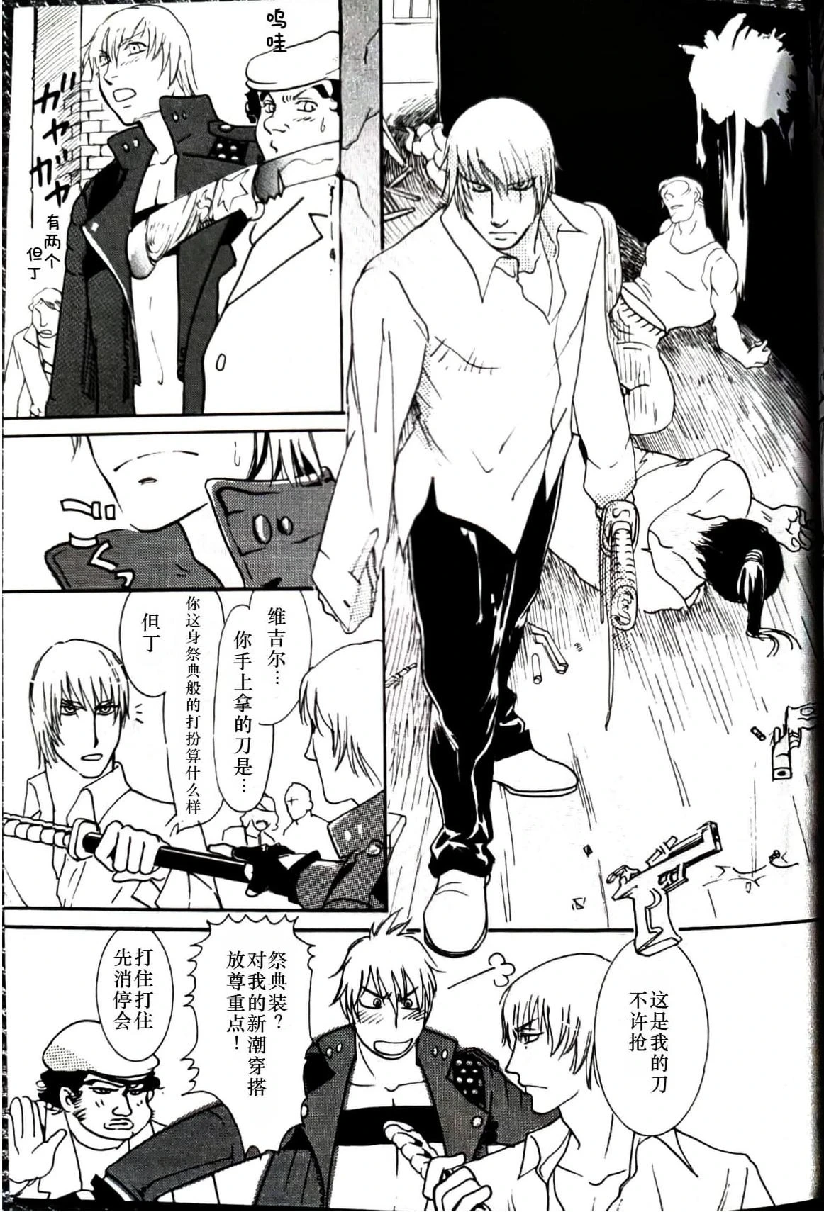หน้า 12